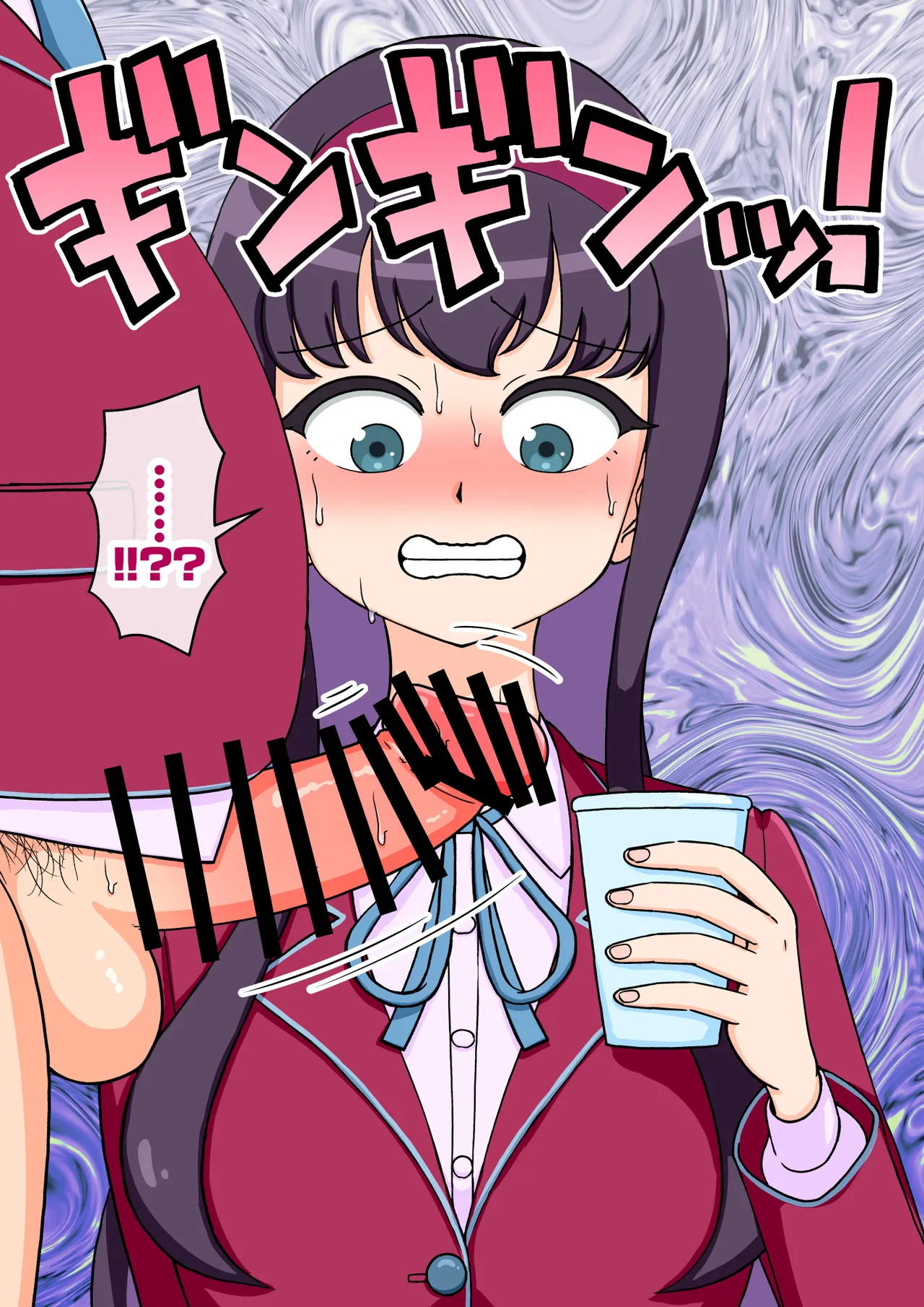 [ありむらんど (蟻アンド村)] サキュバスの娘 (1/2)【自购】 page 209 original parody - ahegao mind control hentai manga - read online free