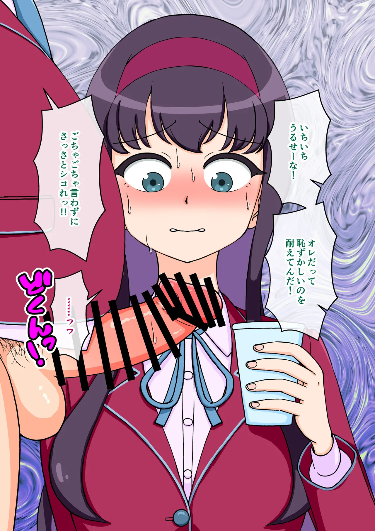 [ありむらんど (蟻アンド村)] サキュバスの娘 (1/2)【自购】 page 211 original parody - ahegao mind control hentai manga - read online free