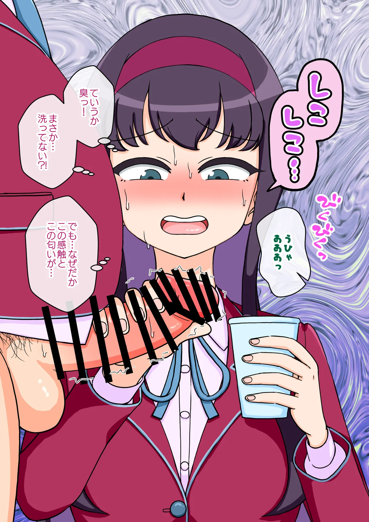 [ありむらんど (蟻アンド村)] サキュバスの娘 (1/2)【自购】 page 213 original parody - ahegao mind control hentai manga - read online free
