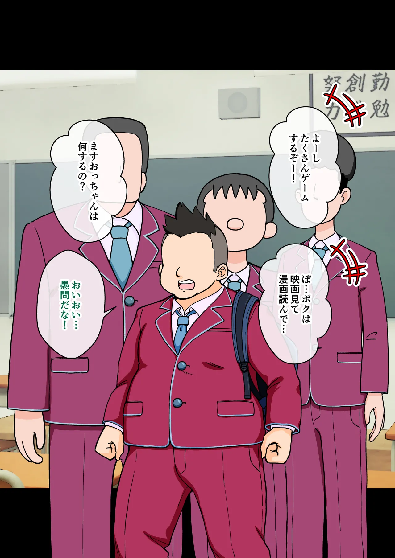 Page 231 of [ありむらんど (蟻アンド村)] サキュバスの娘 (1/2)【自购】