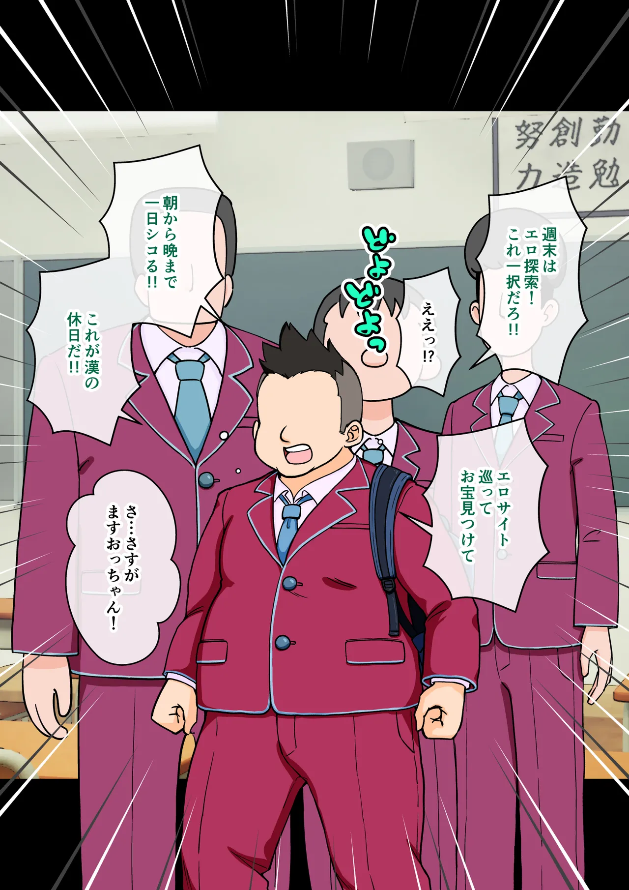 Page 232 of [ありむらんど (蟻アンド村)] サキュバスの娘 (1/2)【自购】