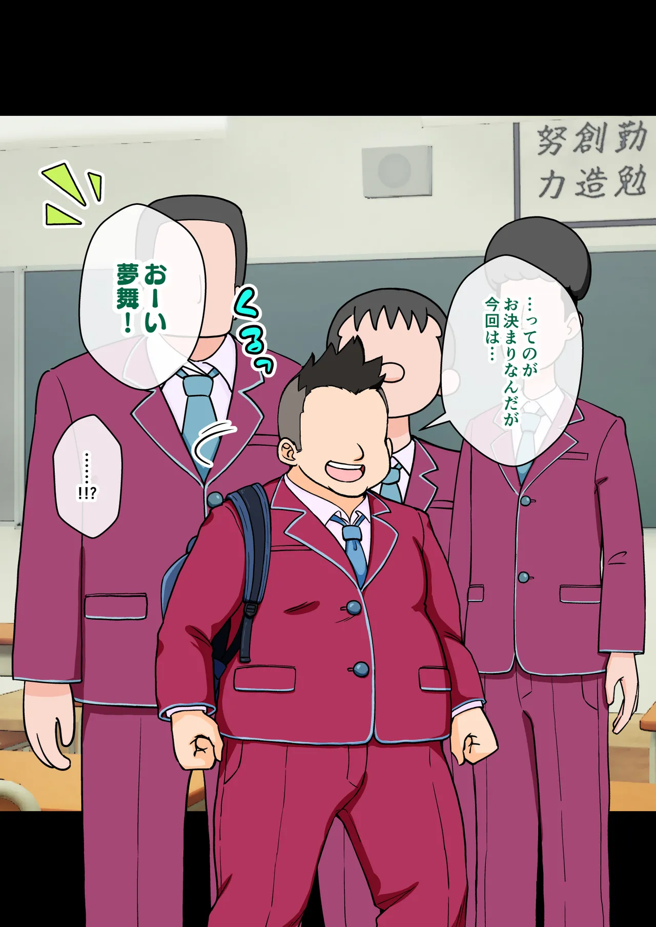 Page 233 of [ありむらんど (蟻アンド村)] サキュバスの娘 (1/2)【自购】