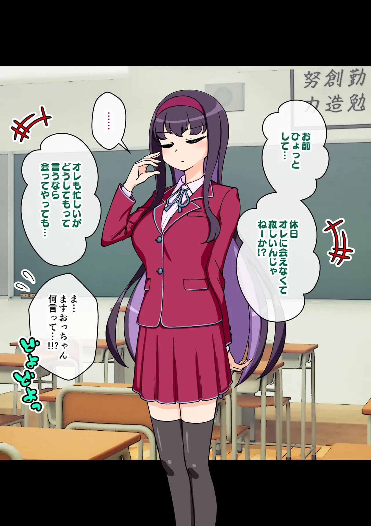 [ありむらんど (蟻アンド村)] サキュバスの娘 (1/2)【自购】 page 234 original parody - ahegao mind control hentai manga - read online free