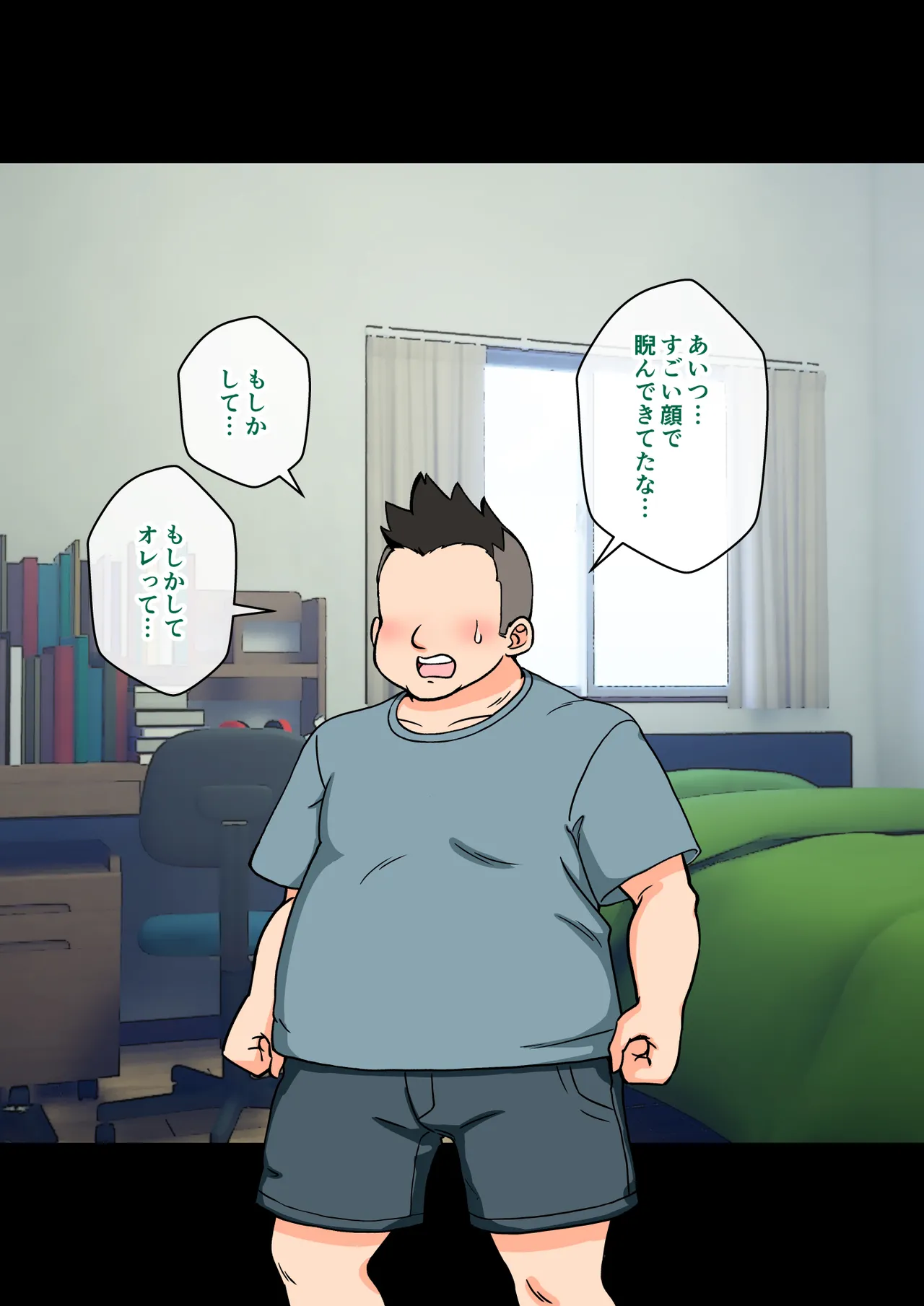 Page 237 of [ありむらんど (蟻アンド村)] サキュバスの娘 (1/2)【自购】