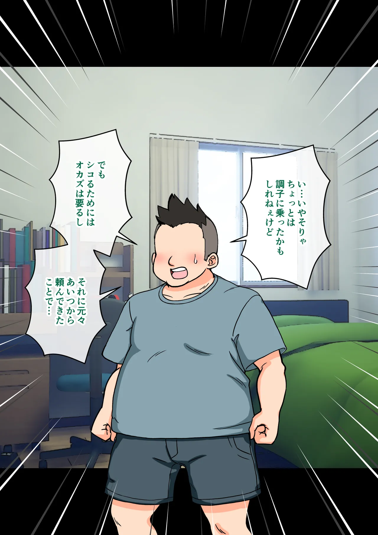 [ありむらんど (蟻アンド村)] サキュバスの娘 (1/2)【自购】 page 239 original parody - ahegao mind control hentai manga - read online free