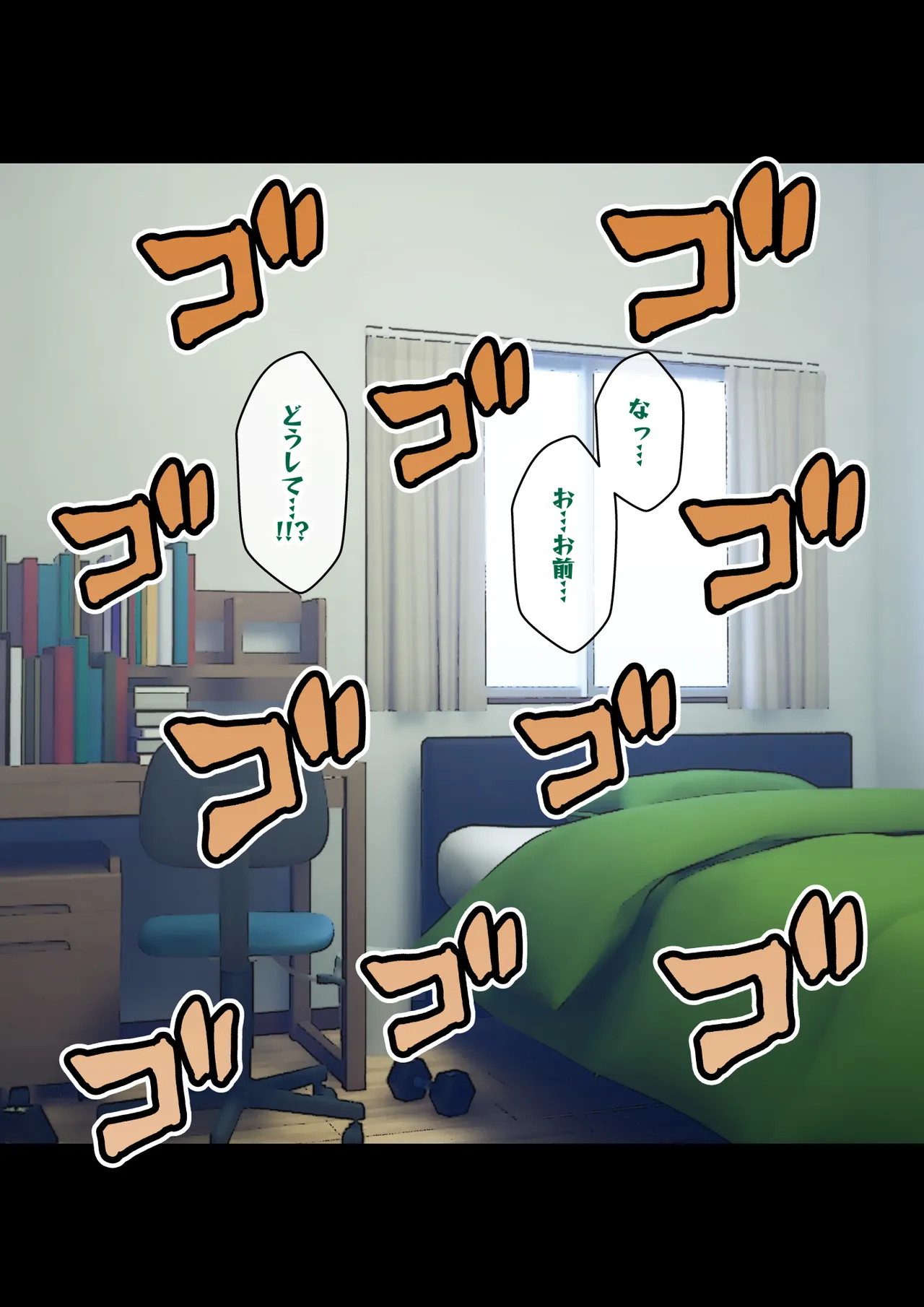 [ありむらんど (蟻アンド村)] サキュバスの娘 (1/2)【自购】 page 244 original parody - ahegao mind control hentai manga - read online free