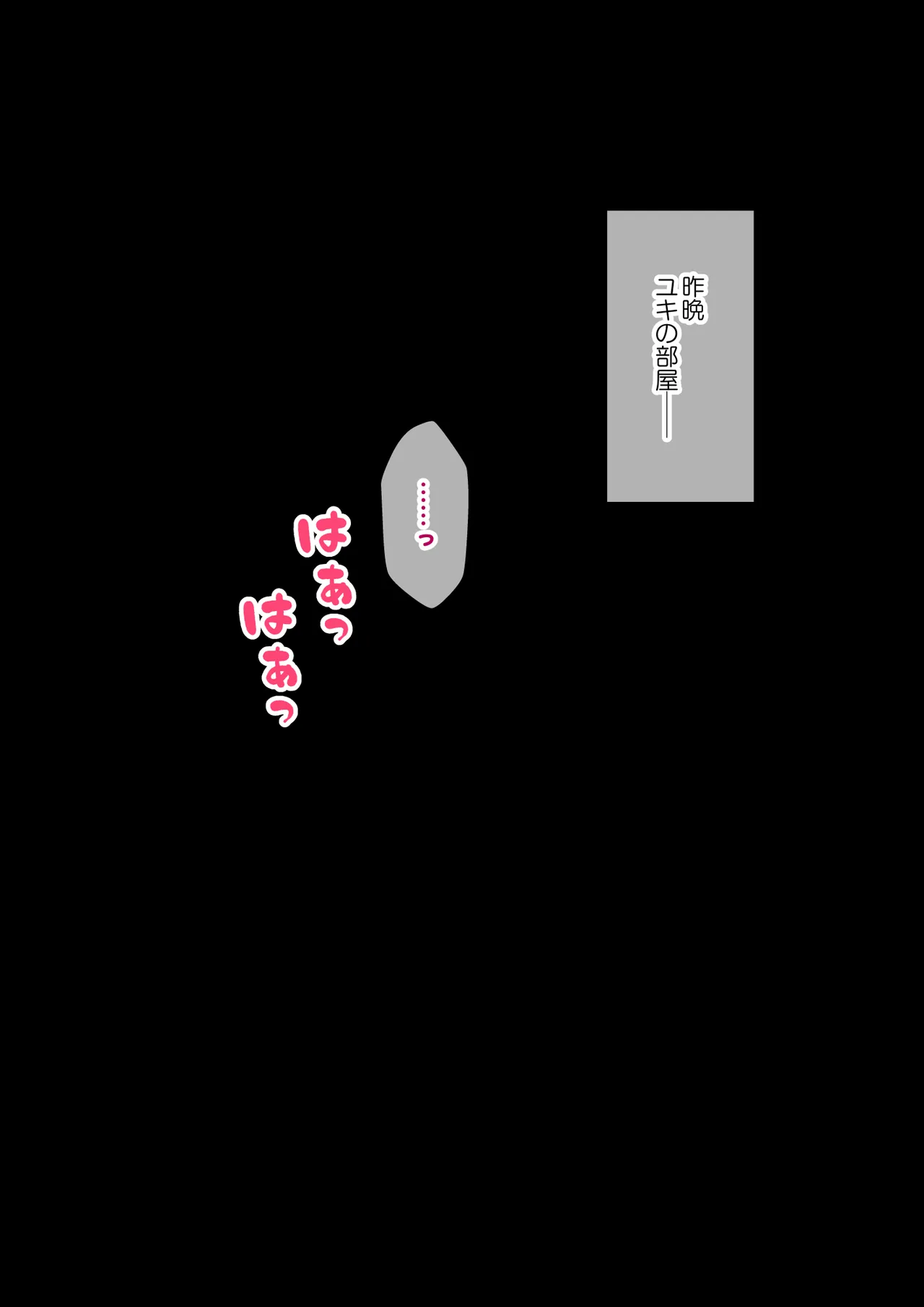 [ありむらんど (蟻アンド村)] サキュバスの娘 (1/2)【自购】 page 248 original parody - ahegao mind control hentai manga - read online free