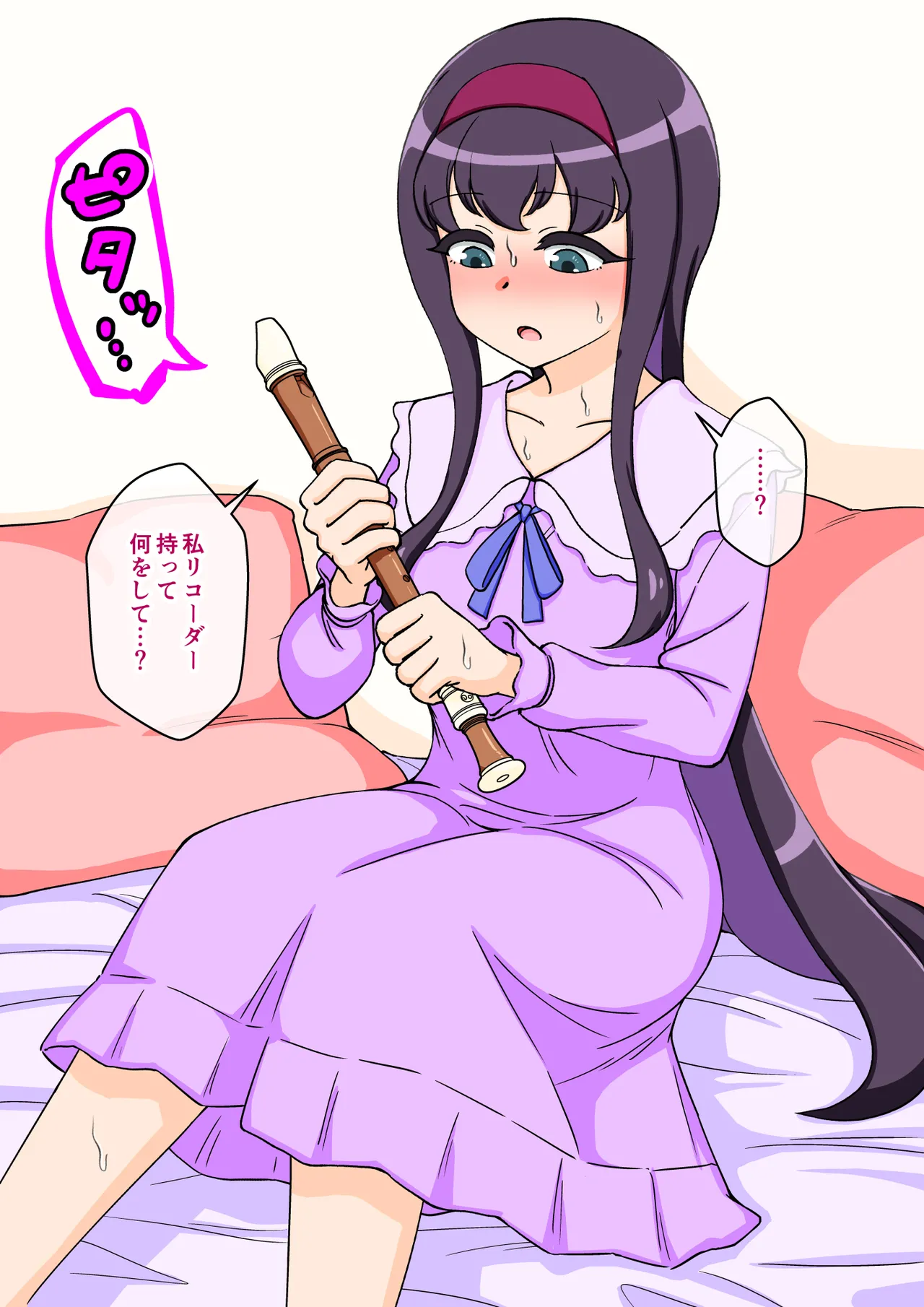 Page 253 of [ありむらんど (蟻アンド村)] サキュバスの娘 (1/2)【自购】