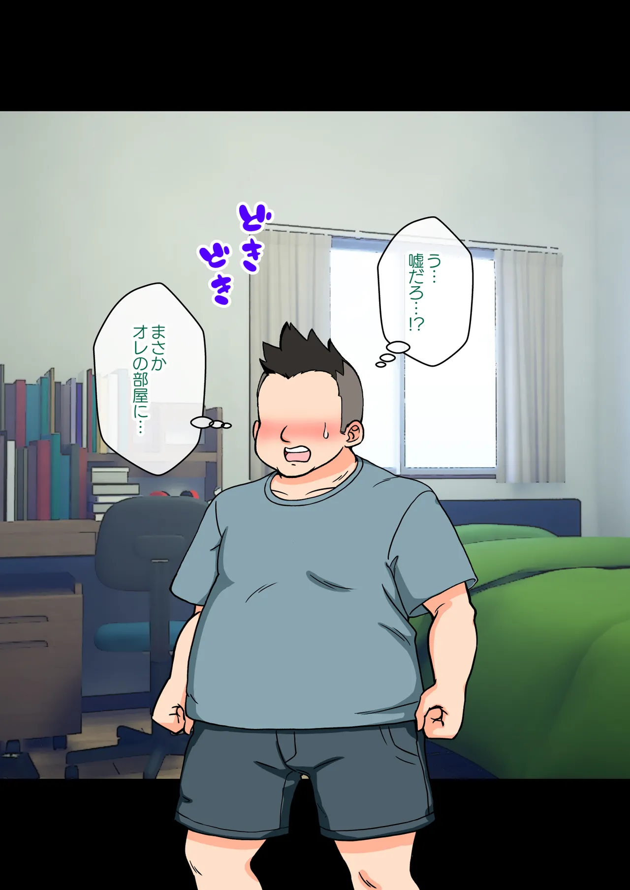 [ありむらんど (蟻アンド村)] サキュバスの娘 (1/2)【自购】 page 255 original parody - ahegao mind control hentai manga - read online free