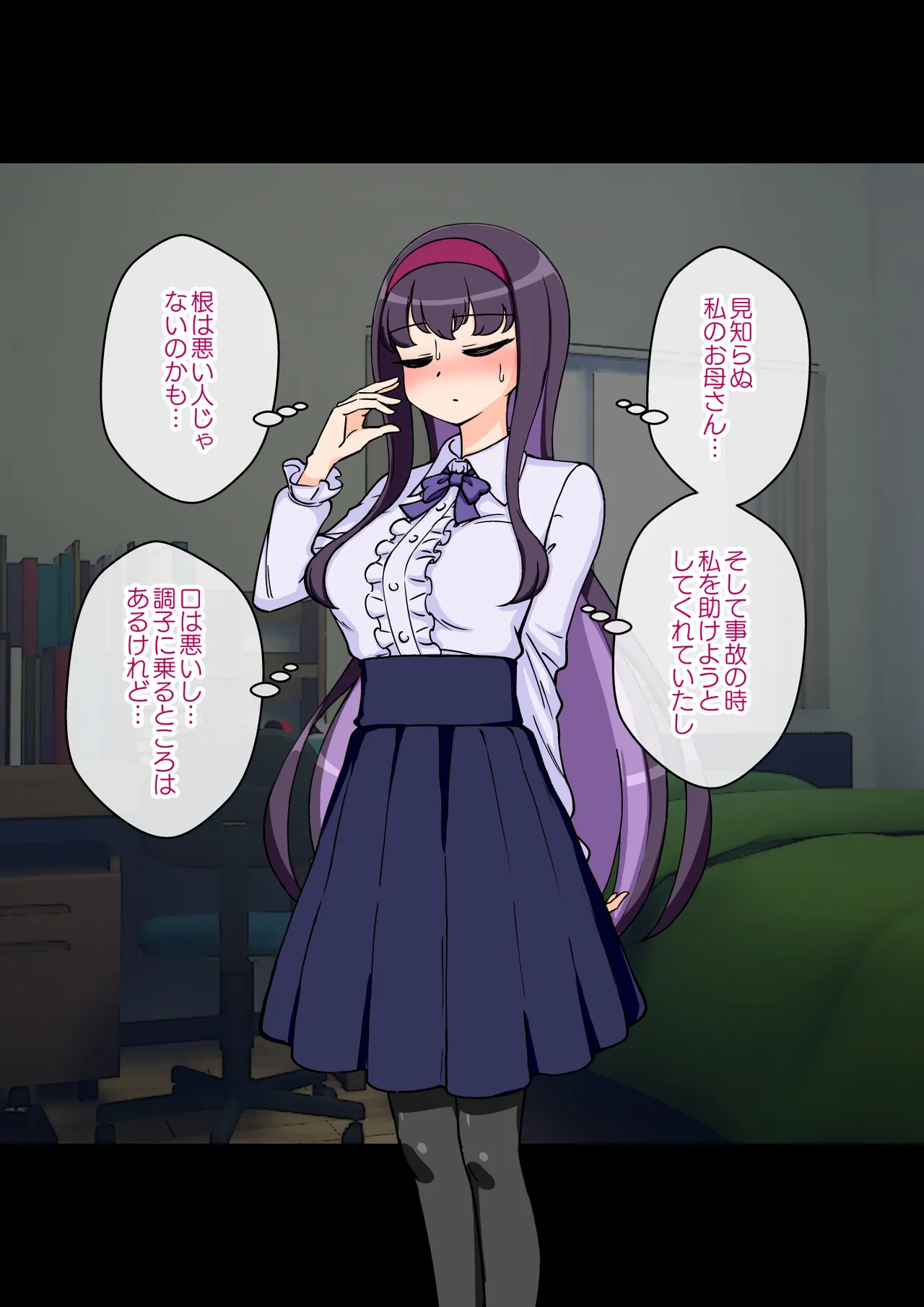 Page 262 of [ありむらんど (蟻アンド村)] サキュバスの娘 (1/2)【自购】