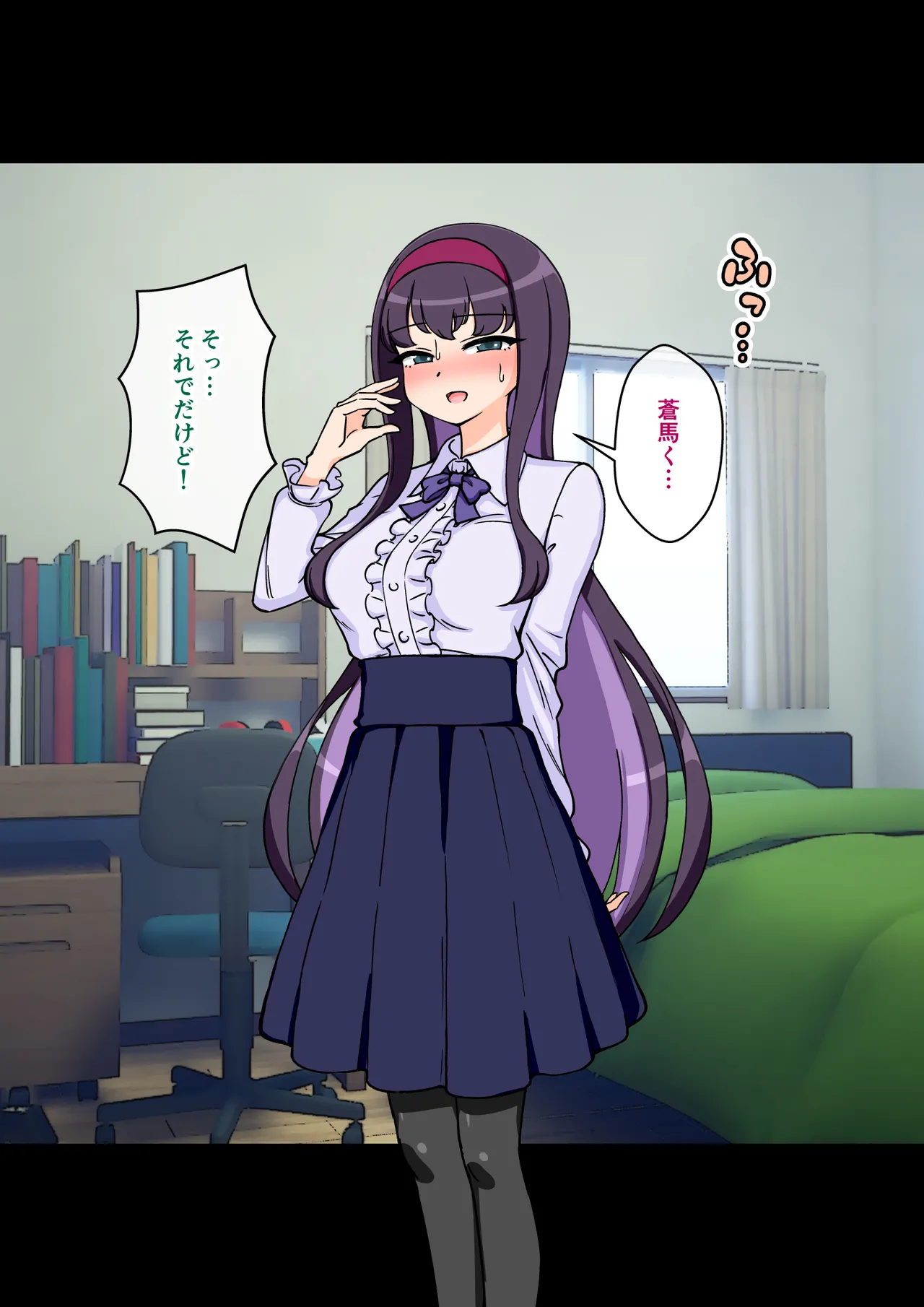 Page 264 of [ありむらんど (蟻アンド村)] サキュバスの娘 (1/2)【自购】