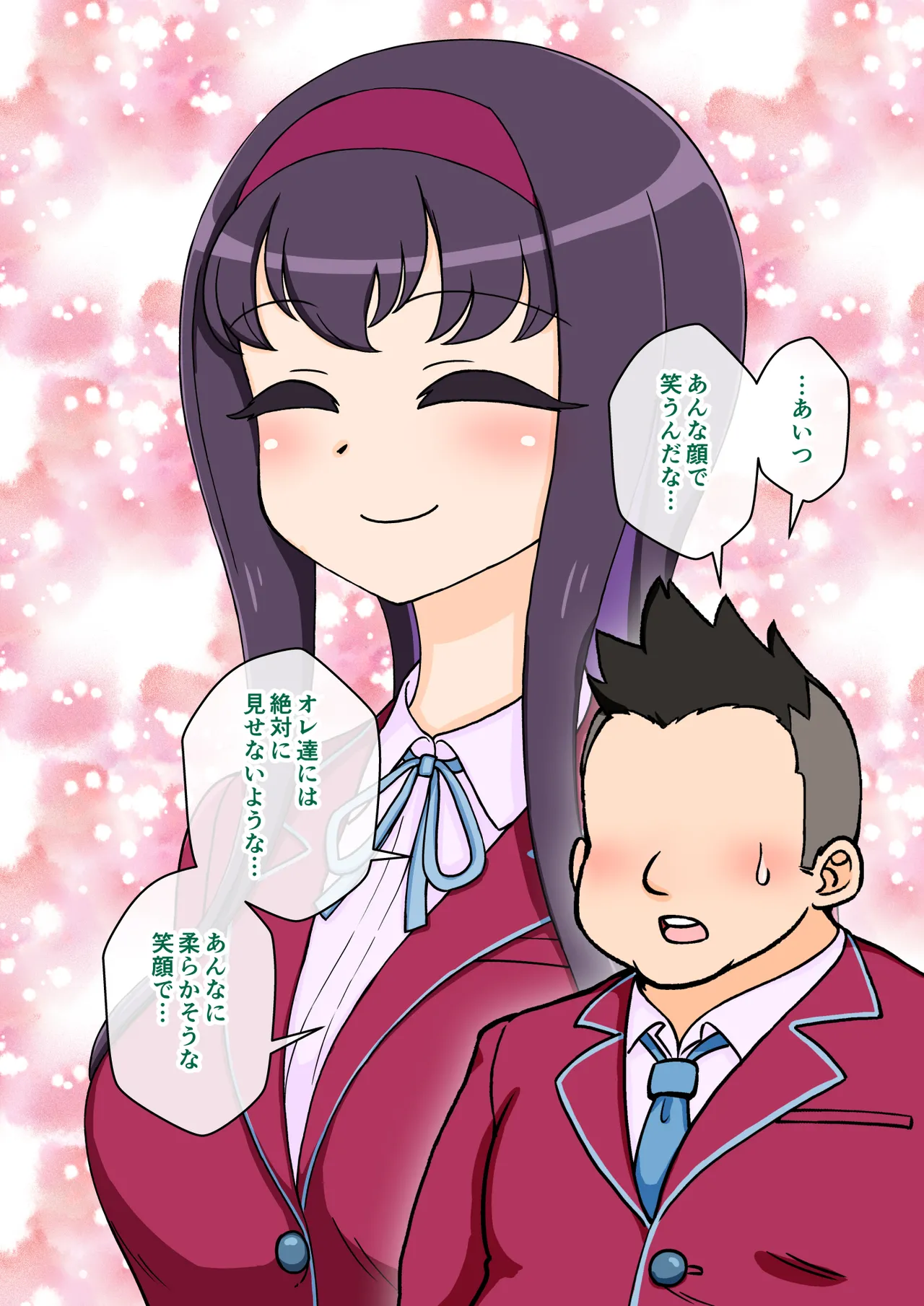 [ありむらんど (蟻アンド村)] サキュバスの娘 (1/2)【自购】 - Page 27