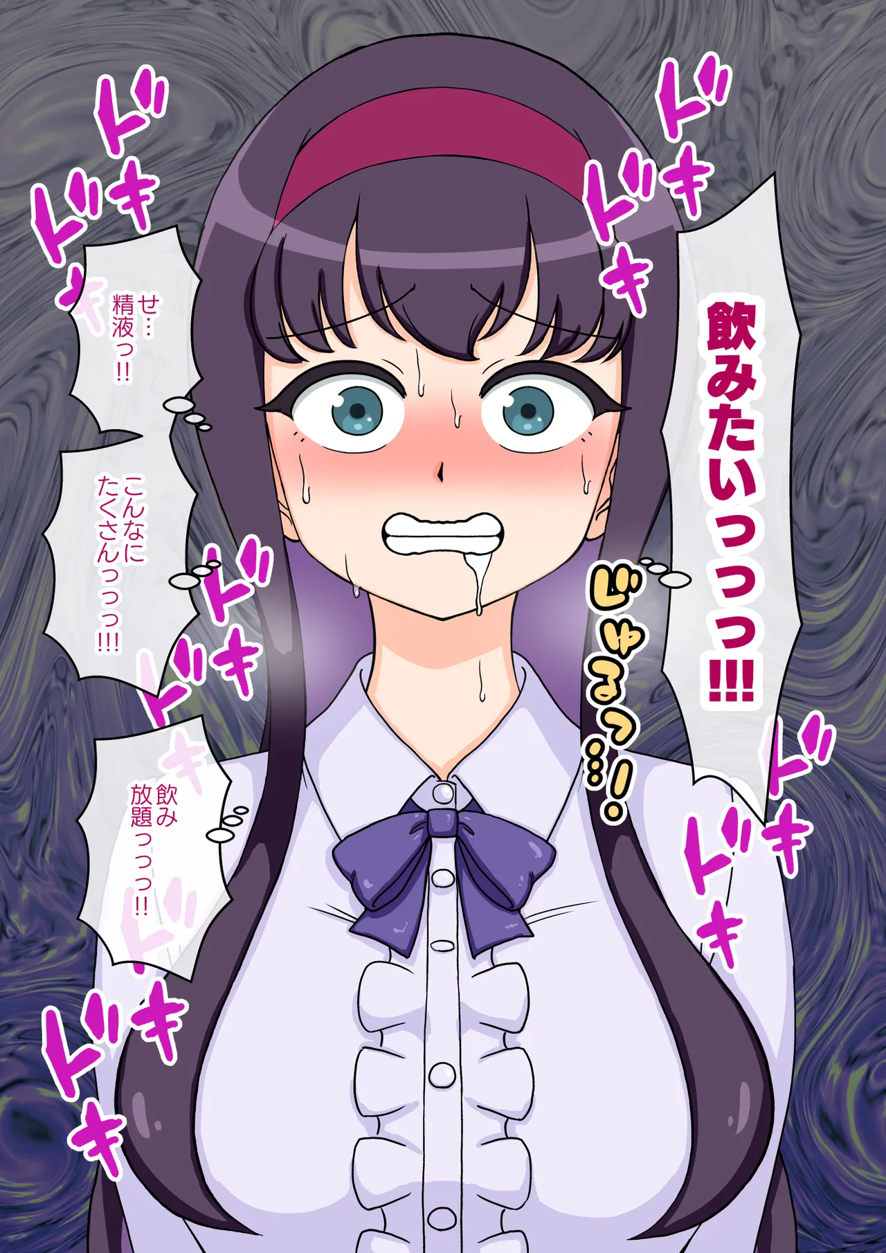 [ありむらんど (蟻アンド村)] サキュバスの娘 (1/2)【自购】 page 270 original parody - ahegao mind control hentai manga - read online free