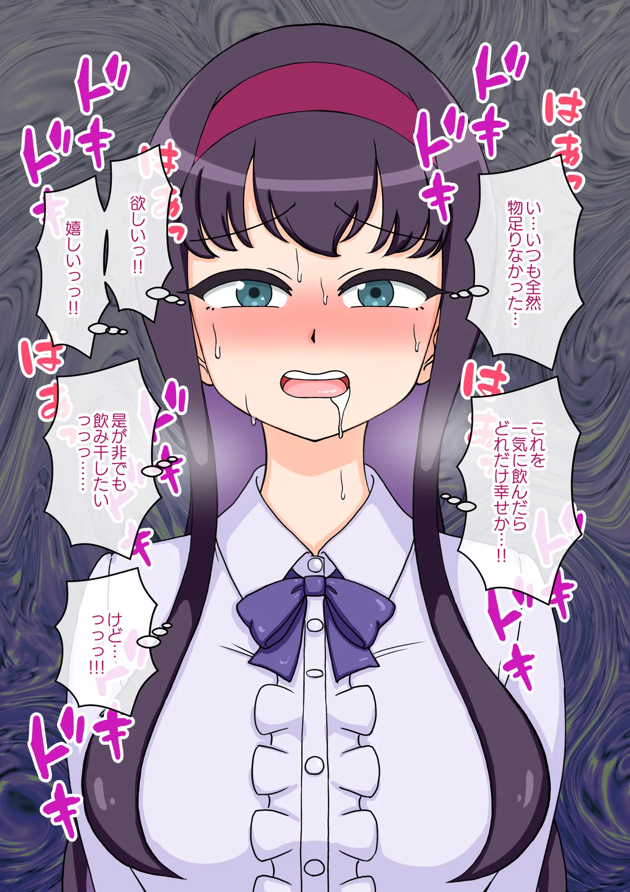 Page 271 of [ありむらんど (蟻アンド村)] サキュバスの娘 (1/2)【自购】