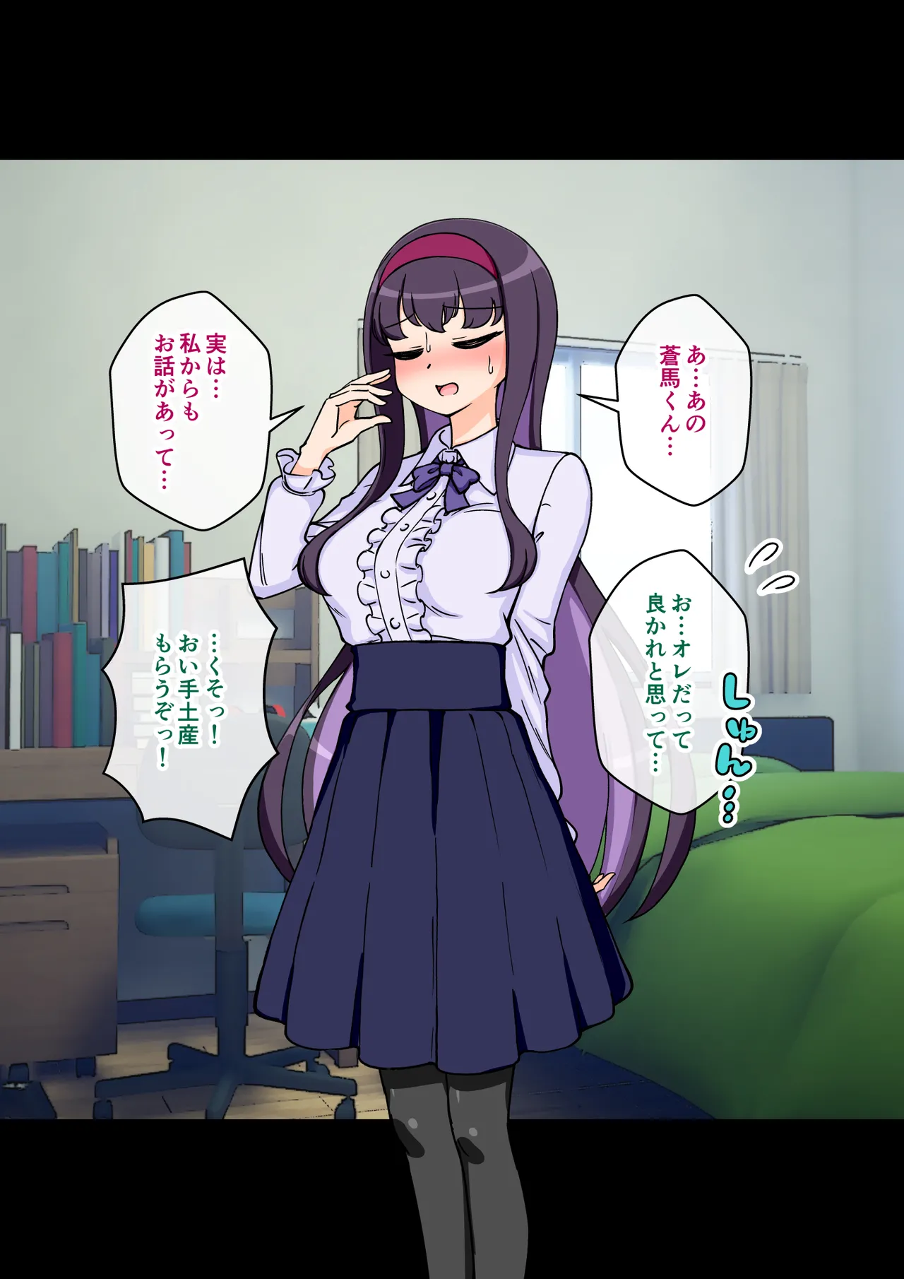 [ありむらんど (蟻アンド村)] サキュバスの娘 (1/2)【自购】 page 278 original parody - ahegao mind control hentai manga - read online free