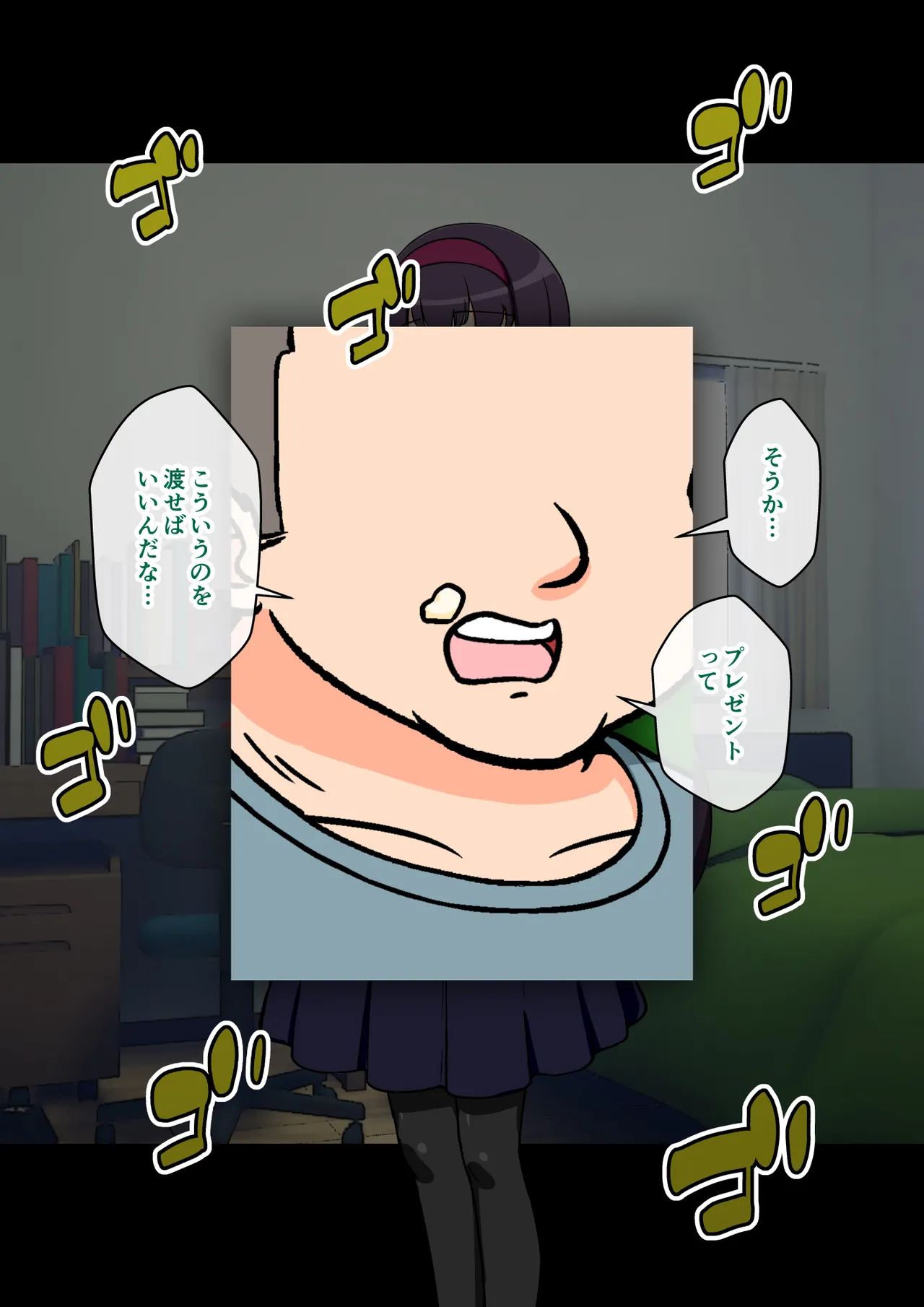 Page 281 of [ありむらんど (蟻アンド村)] サキュバスの娘 (1/2)【自购】
