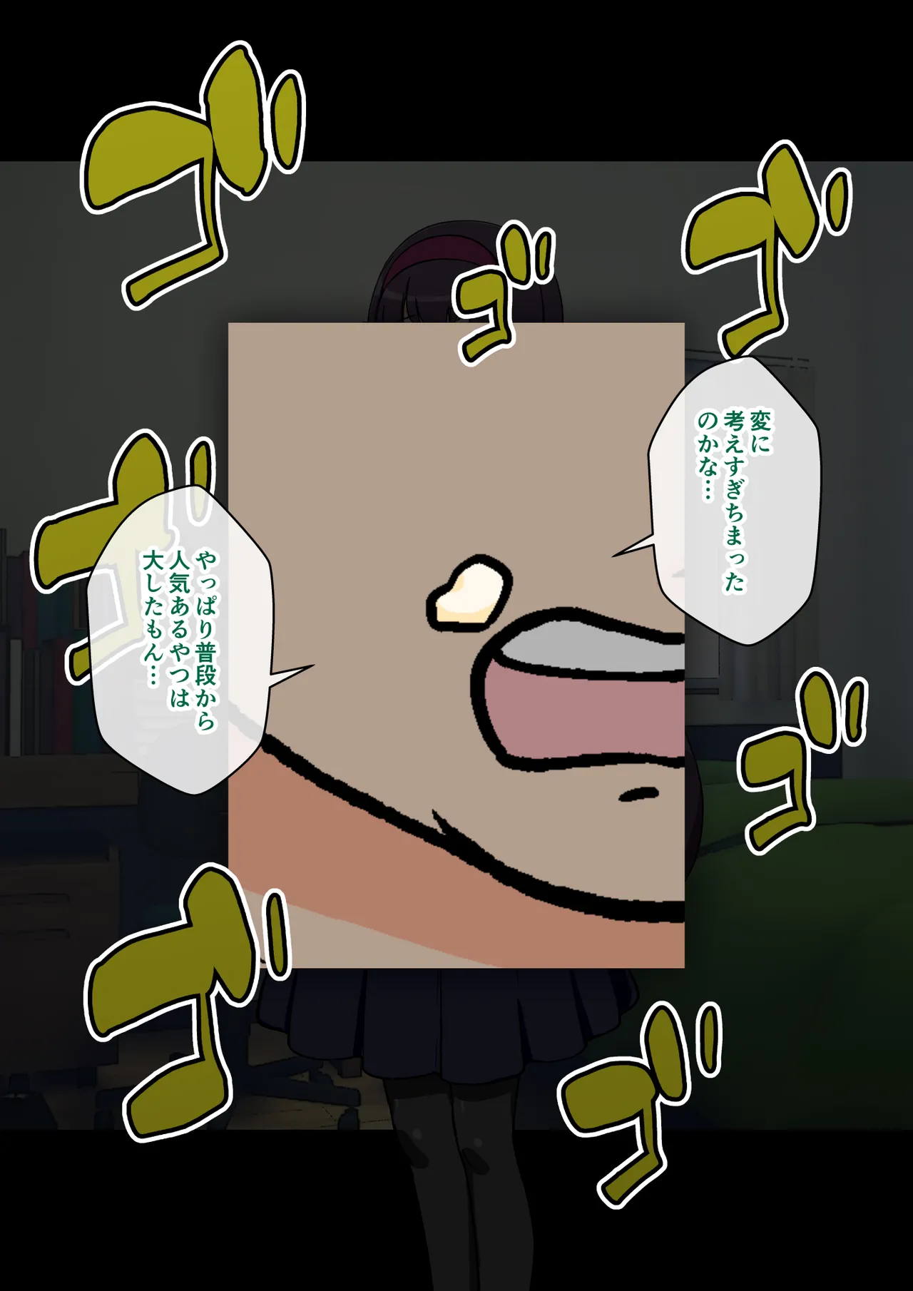 Page 282 of [ありむらんど (蟻アンド村)] サキュバスの娘 (1/2)【自购】