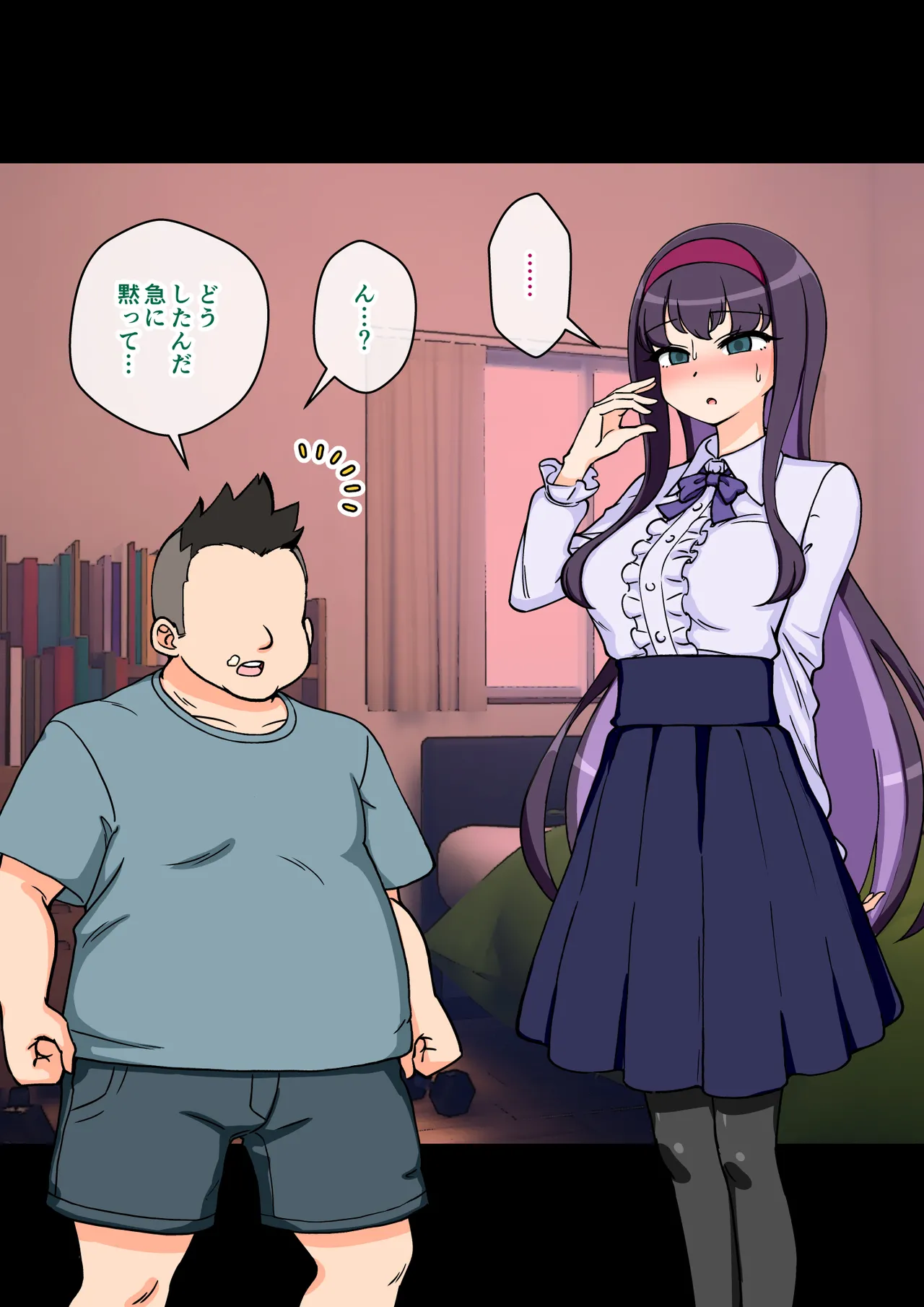Page 285 of [ありむらんど (蟻アンド村)] サキュバスの娘 (1/2)【自购】