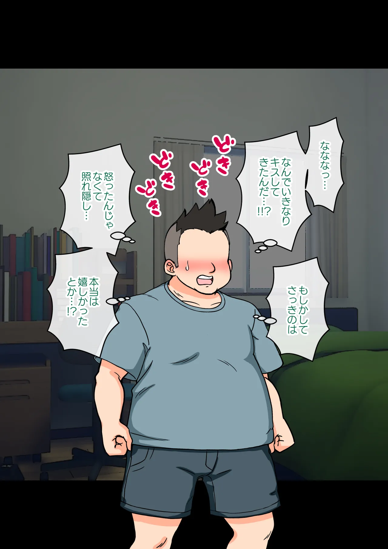 Page 296 of [ありむらんど (蟻アンド村)] サキュバスの娘 (1/2)【自购】