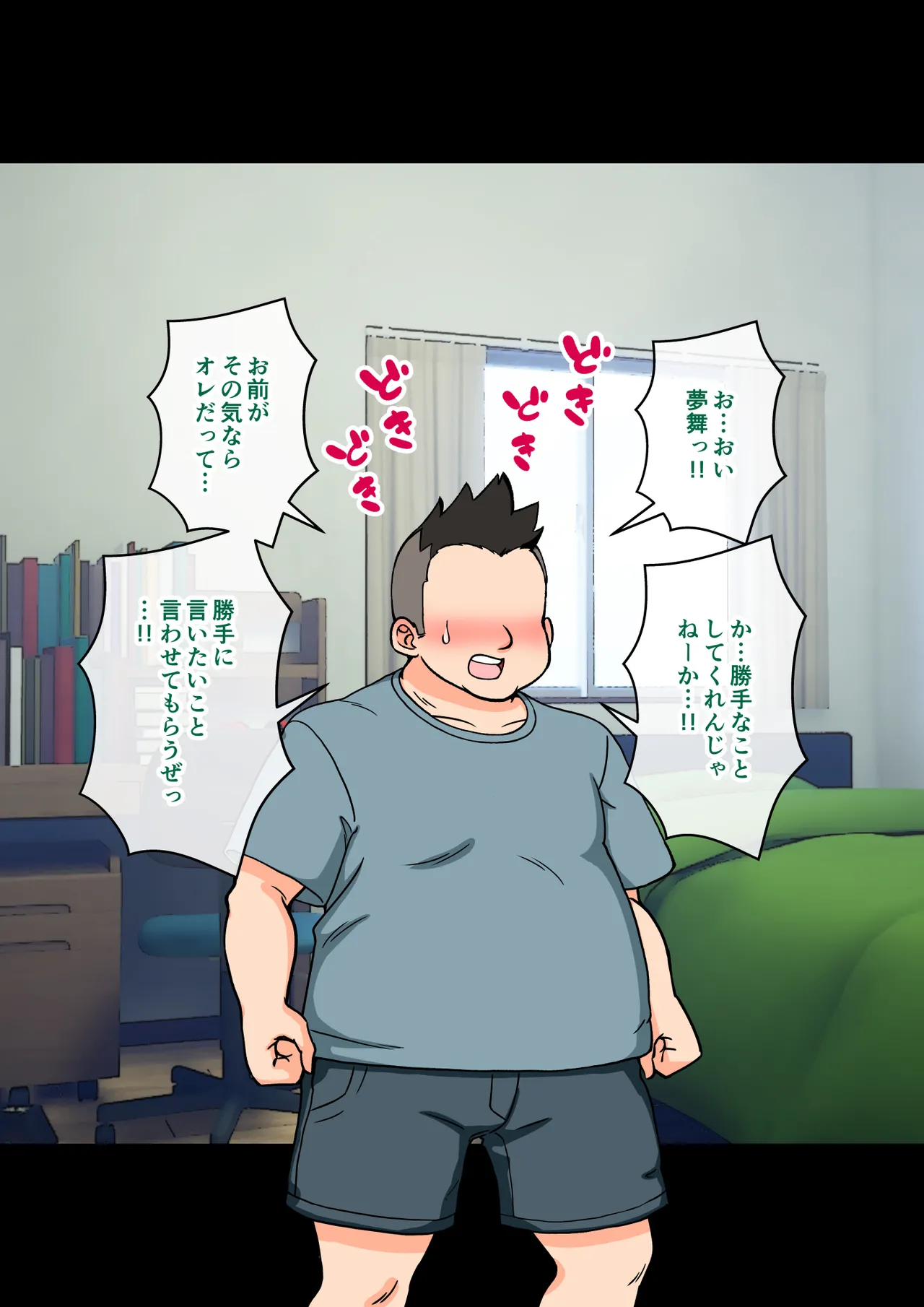 [ありむらんど (蟻アンド村)] サキュバスの娘 (1/2)【自购】 page 298 original parody - ahegao mind control hentai manga - read online free