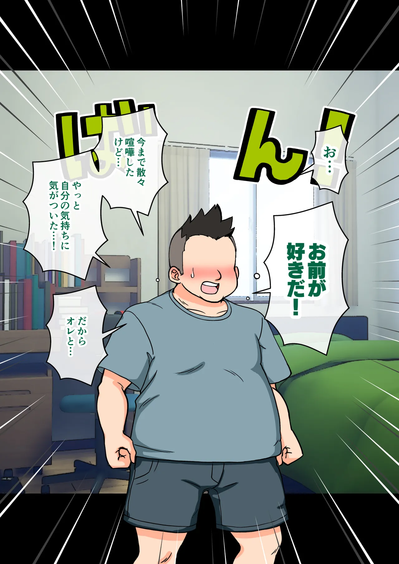 Page 299 of [ありむらんど (蟻アンド村)] サキュバスの娘 (1/2)【自购】
