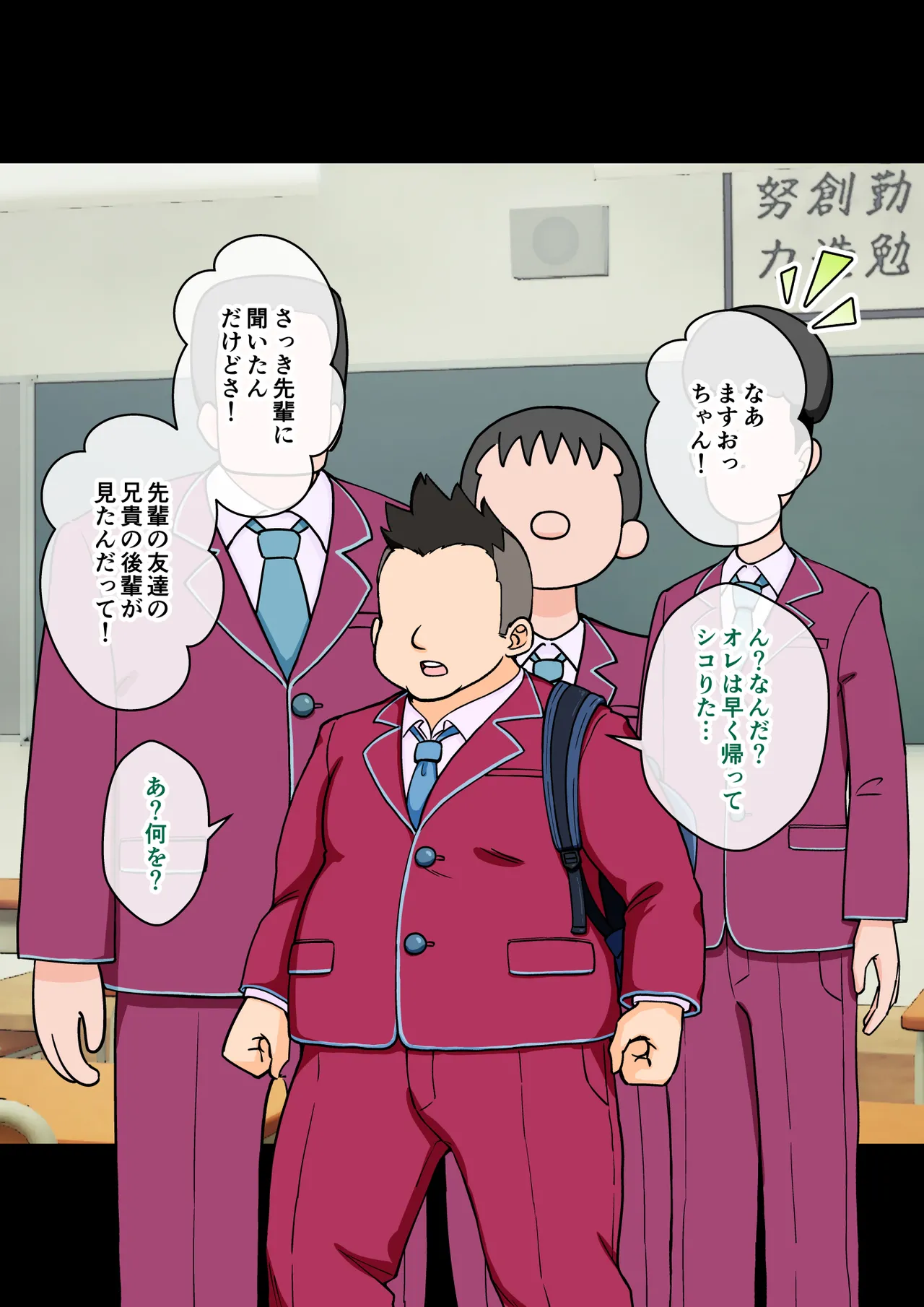Page 30 of [ありむらんど (蟻アンド村)] サキュバスの娘 (1/2)【自购】
