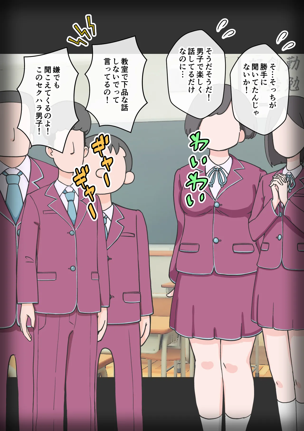 Page 348 of [ありむらんど (蟻アンド村)] サキュバスの娘 (1/2)【自购】