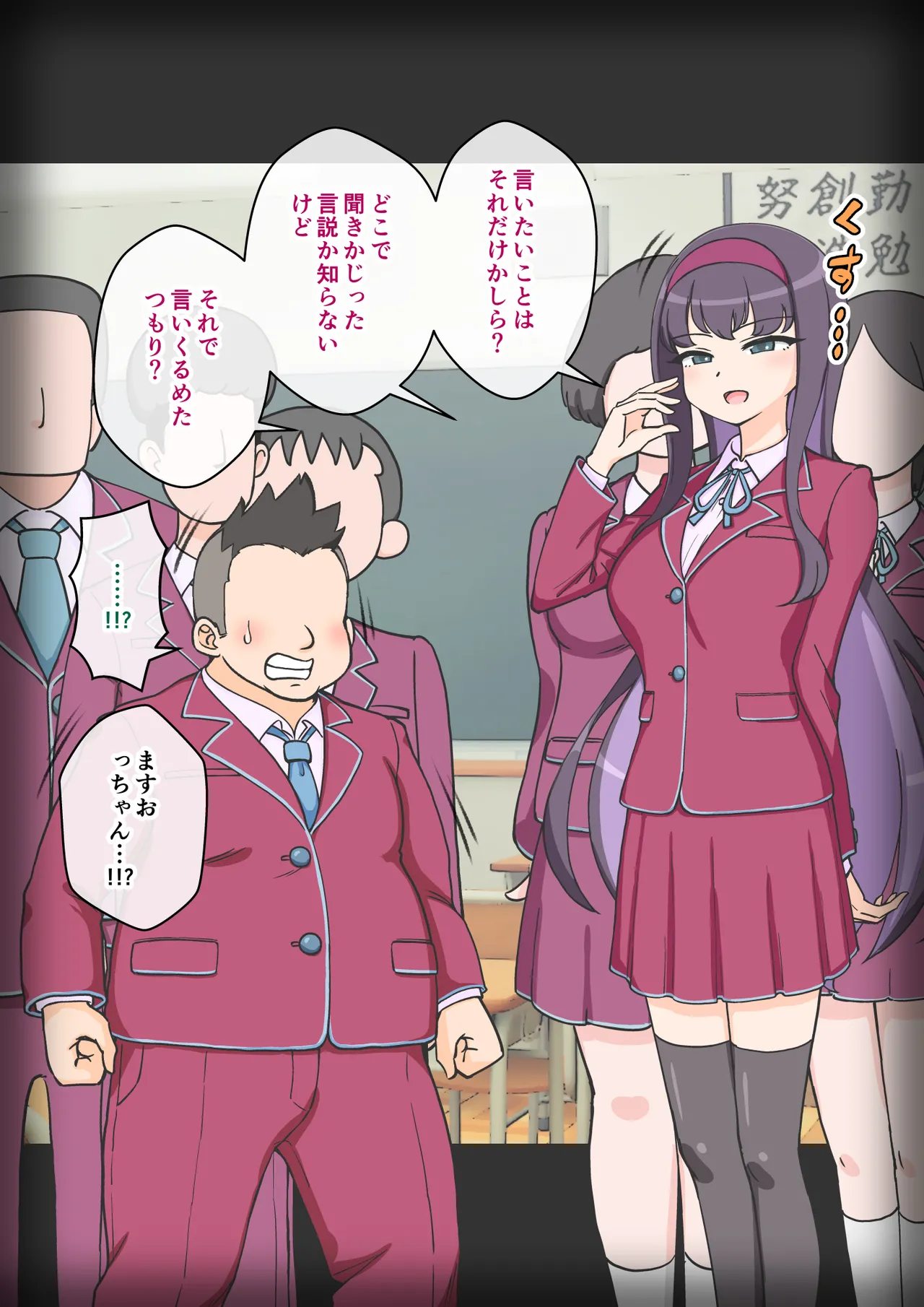 Page 352 of [ありむらんど (蟻アンド村)] サキュバスの娘 (1/2)【自购】
