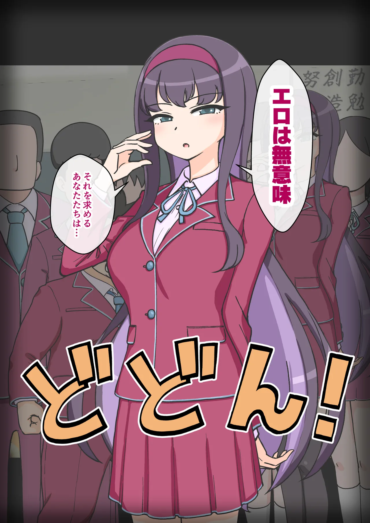 Page 355 of [ありむらんど (蟻アンド村)] サキュバスの娘 (1/2)【自购】
