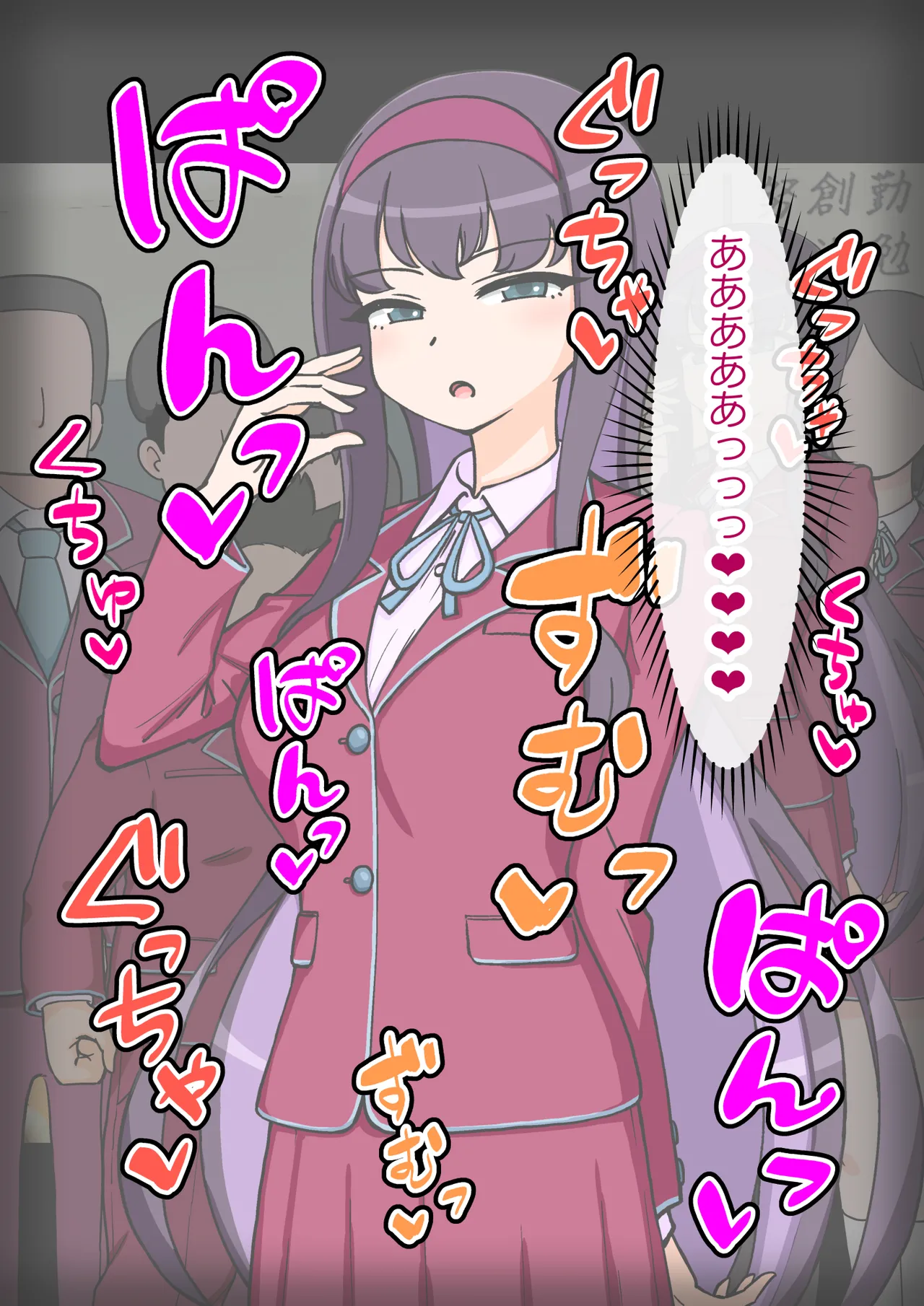 [ありむらんど (蟻アンド村)] サキュバスの娘 (1/2)【自购】 page 357 original parody - ahegao mind control hentai manga - read online free
