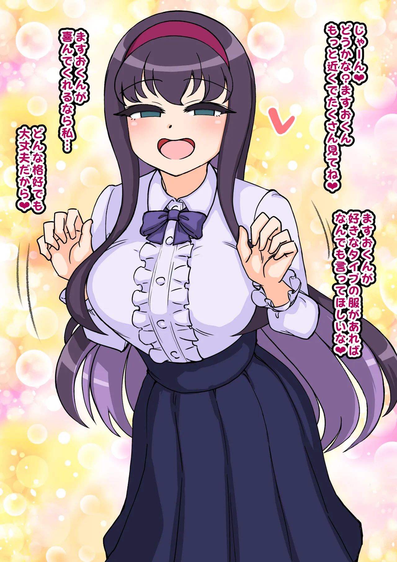 [ありむらんど (蟻アンド村)] サキュバスの娘 (1/2)【自购】 page 384 original parody - ahegao mind control hentai manga - read online free