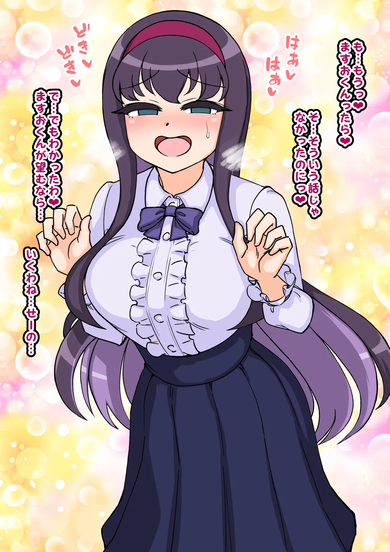 [ありむらんど (蟻アンド村)] サキュバスの娘 (1/2)【自购】 page 386 original parody - ahegao mind control hentai manga - read online free