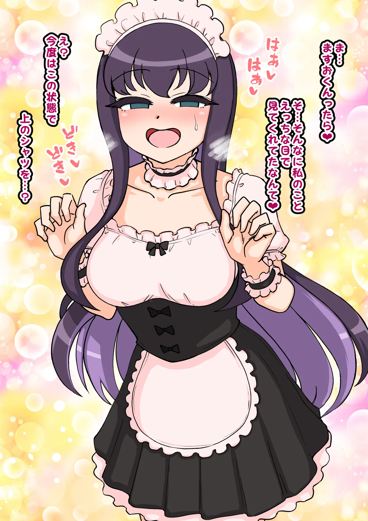 [ありむらんど (蟻アンド村)] サキュバスの娘 (1/2)【自购】 page 391 original parody - ahegao mind control hentai manga - read online free