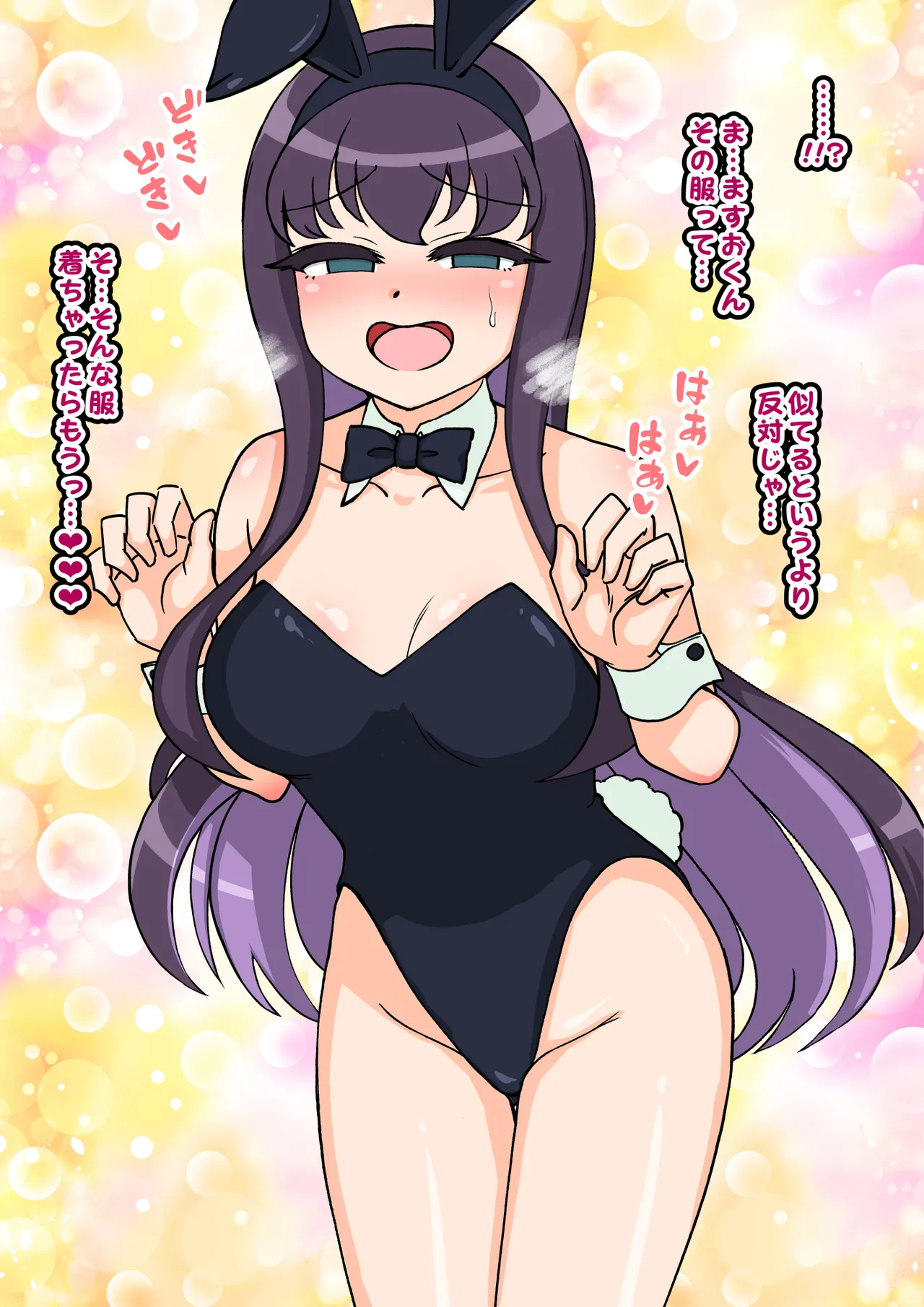 [ありむらんど (蟻アンド村)] サキュバスの娘 (1/2)【自购】 page 396 original parody - ahegao mind control hentai manga - read online free