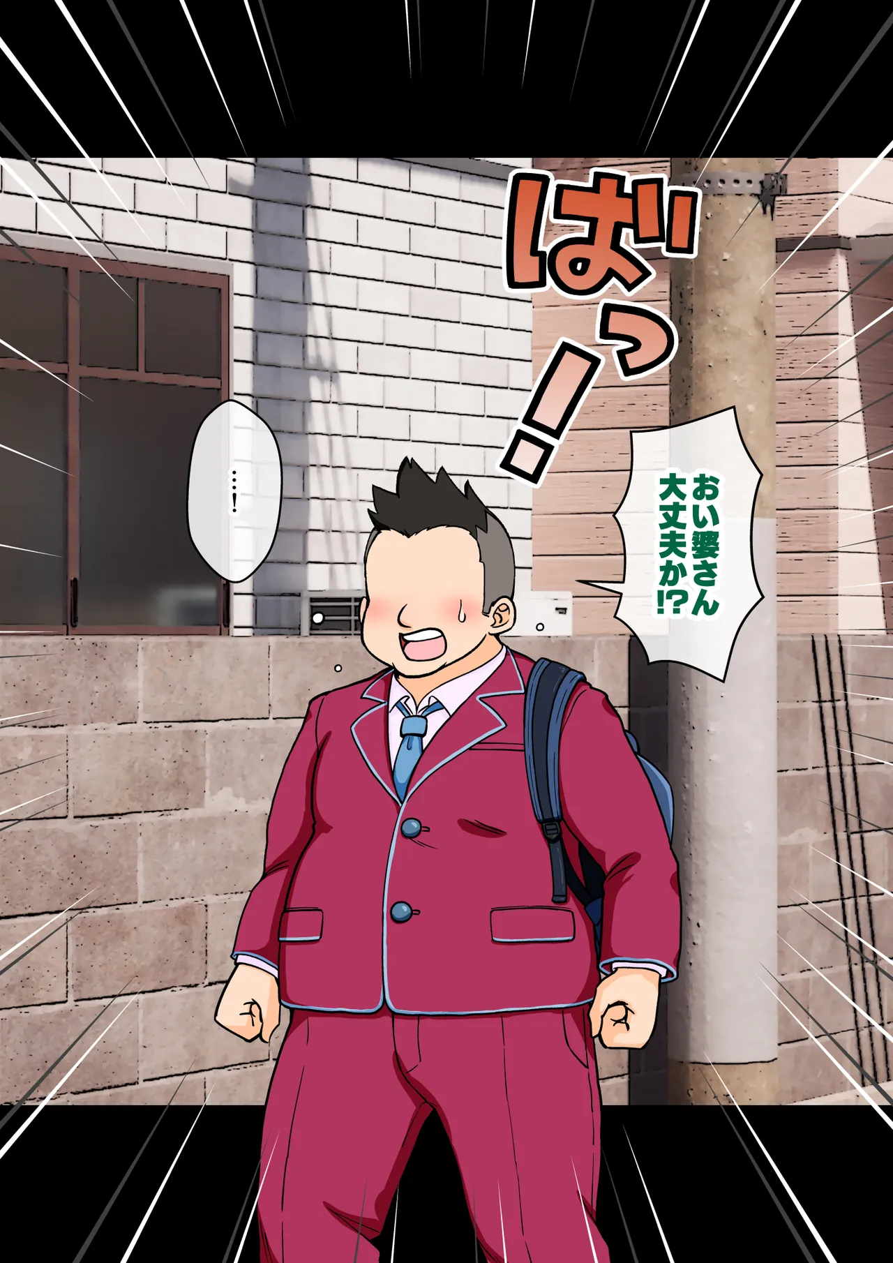 [ありむらんど (蟻アンド村)] サキュバスの娘 (1/2)【自购】 page 41 original parody - ahegao mind control hentai manga - read online free