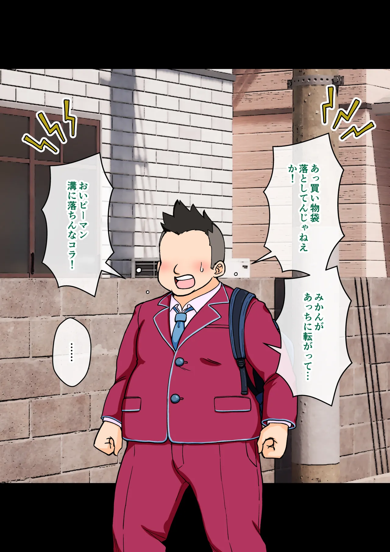 [ありむらんど (蟻アンド村)] サキュバスの娘 (1/2)【自购】 page 43 original parody - ahegao mind control hentai manga - read online free