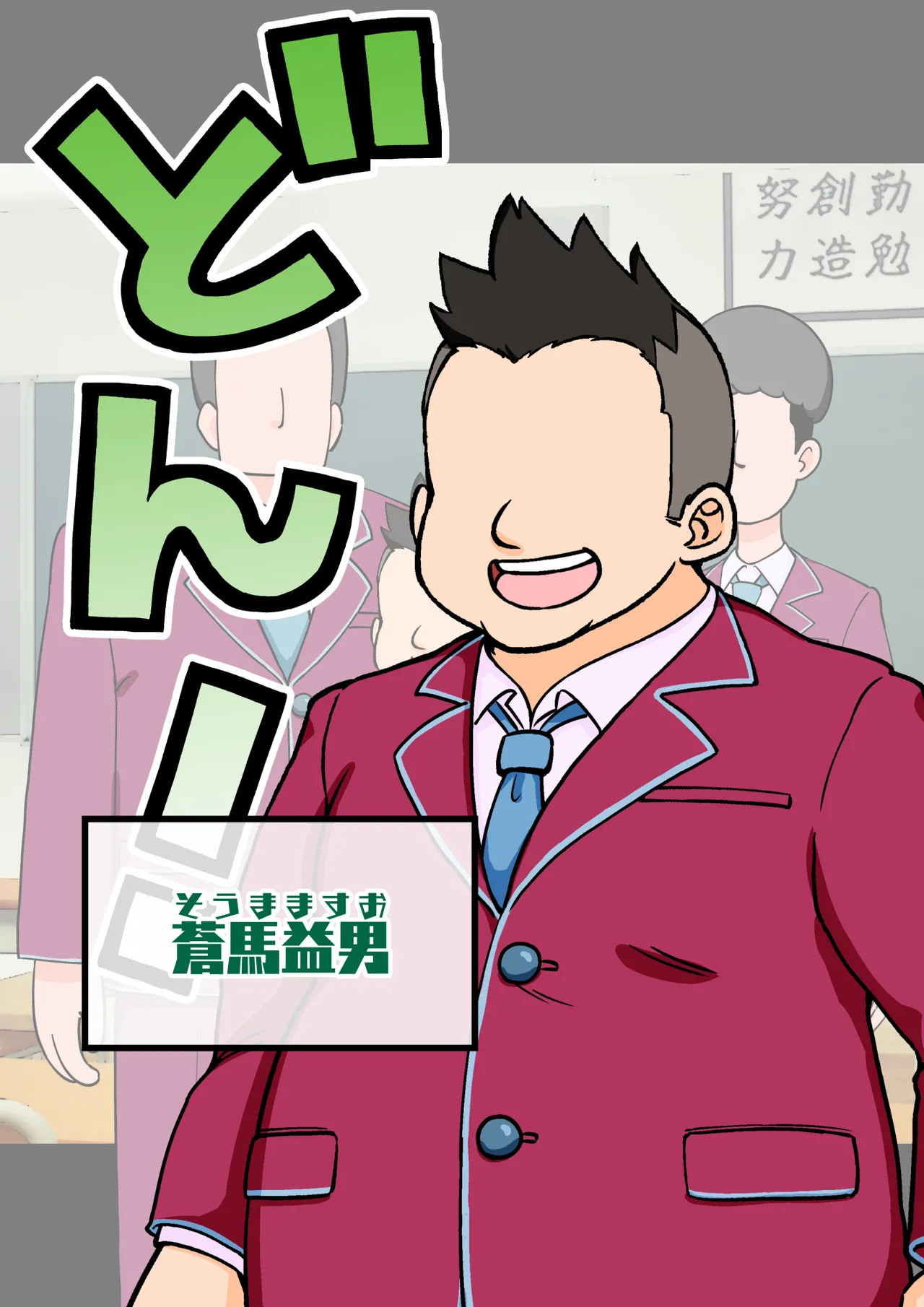 [ありむらんど (蟻アンド村)] サキュバスの娘 (1/2)【自购】 - Page 5