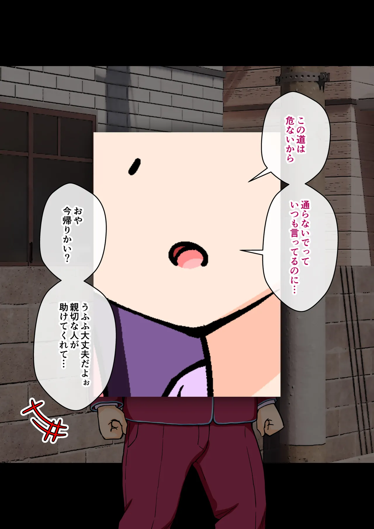 Page 58 of [ありむらんど (蟻アンド村)] サキュバスの娘 (1/2)【自购】