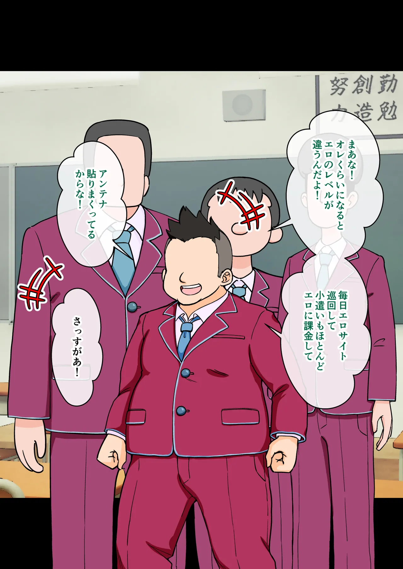 [ありむらんど (蟻アンド村)] サキュバスの娘 (1/2)【自购】 - Page 6