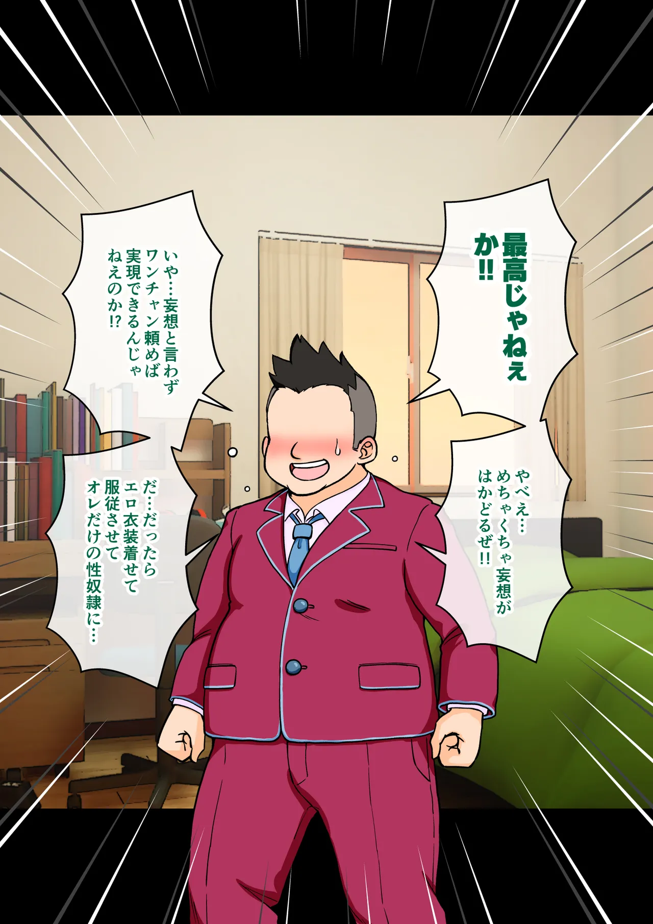 [ありむらんど (蟻アンド村)] サキュバスの娘 (1/2)【自购】 page 64 original parody - ahegao mind control hentai manga - read online free