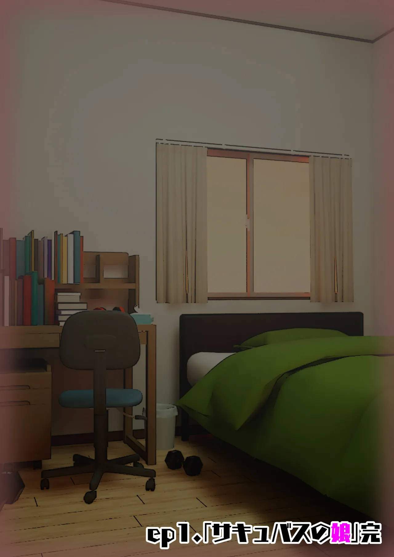 [ありむらんど (蟻アンド村)] サキュバスの娘 (1/2)【自购】 page 73 original parody - ahegao mind control hentai manga - read online free