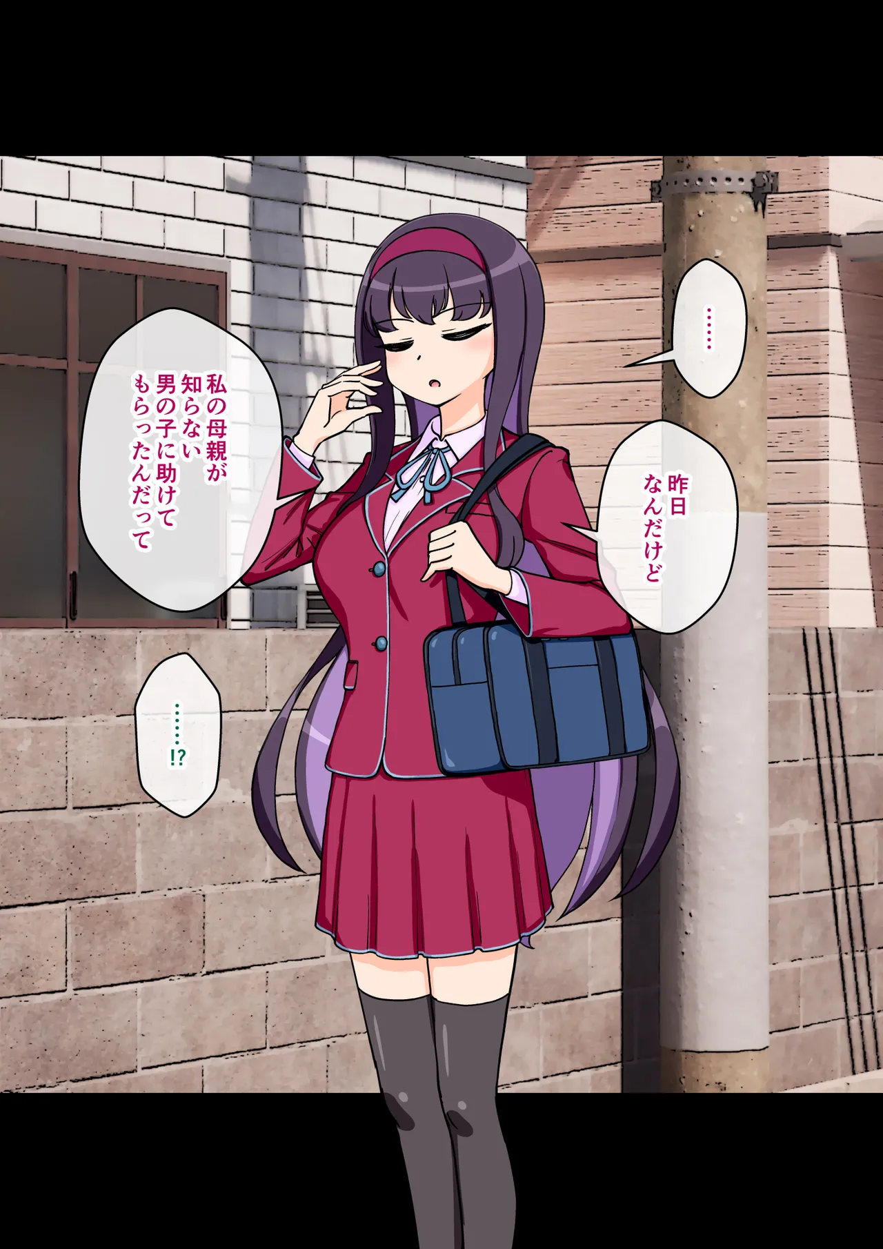 Page 82 of [ありむらんど (蟻アンド村)] サキュバスの娘 (1/2)【自购】
