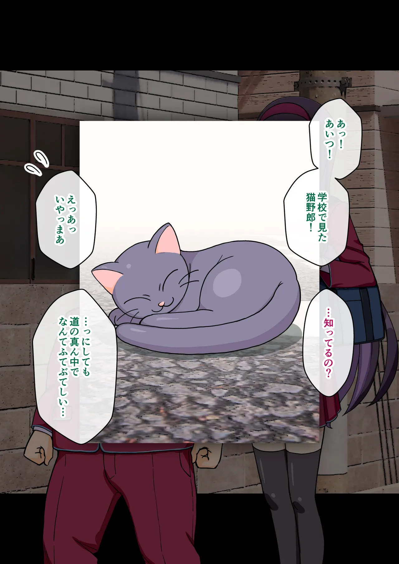 Page 90 of [ありむらんど (蟻アンド村)] サキュバスの娘 (1/2)【自购】