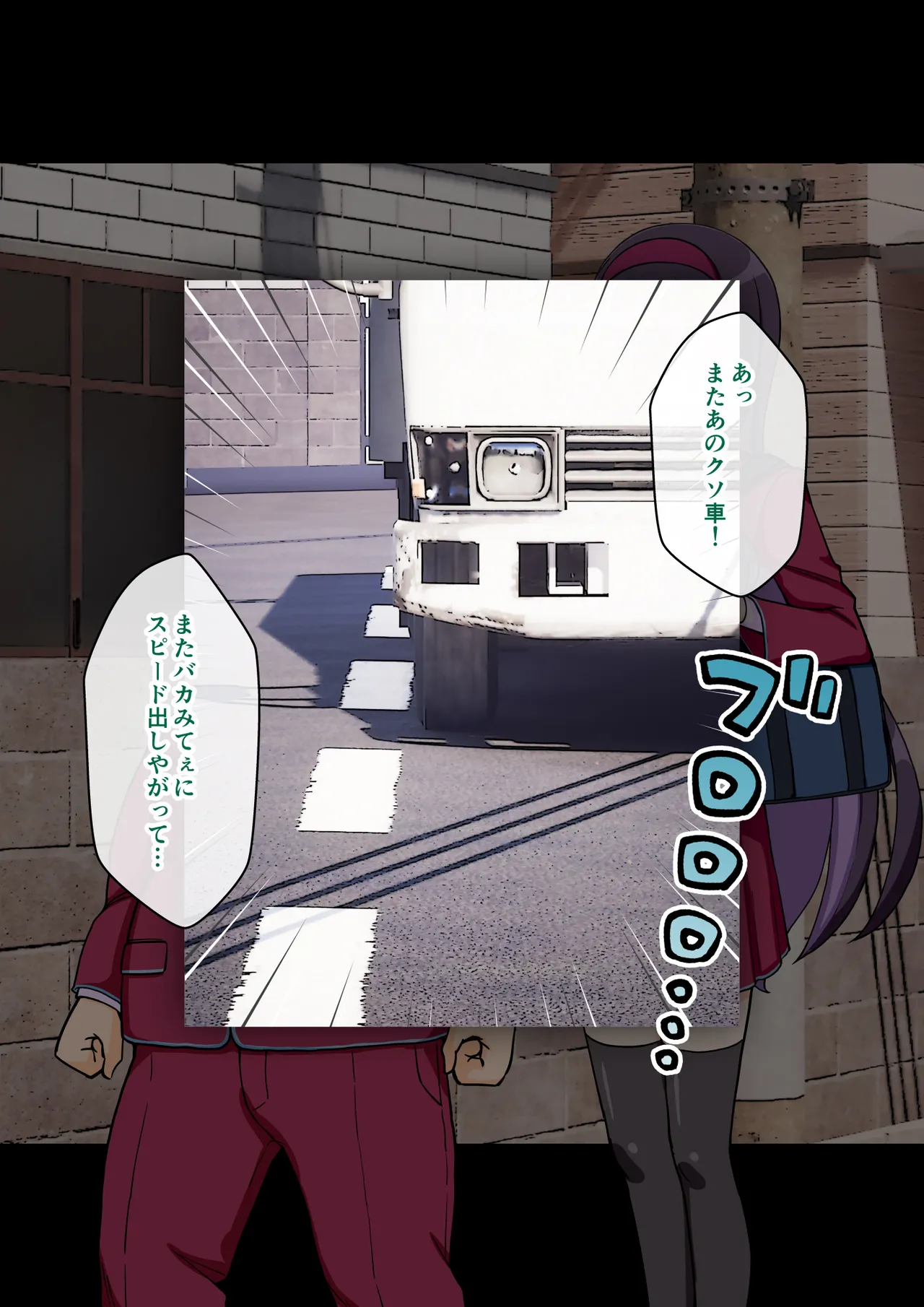 Page 92 of [ありむらんど (蟻アンド村)] サキュバスの娘 (1/2)【自购】