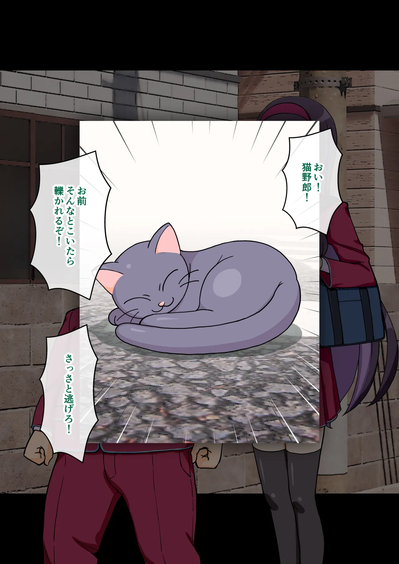 [ありむらんど (蟻アンド村)] サキュバスの娘 (1/2)【自购】 page 93 original parody - ahegao mind control hentai manga - read online free