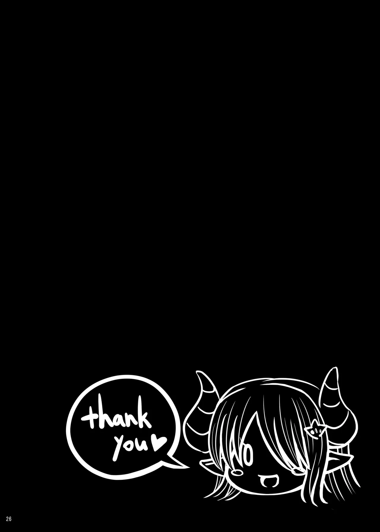 Daijoubu? Onee-san ga Nuitageyokka? page 25 featuring gran granblue fantasy parody - big breasts nakadashi hentai manga - read online free