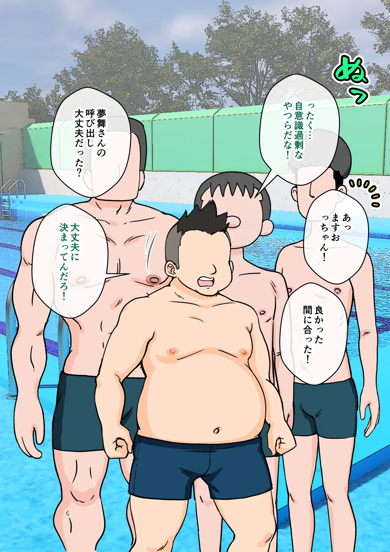 [ありむらんど (蟻アンド村)] サキュバスの娘えくすたしー! (2/2)【自购】 page 107 original parody - ahegao mind control hentai manga - read online free