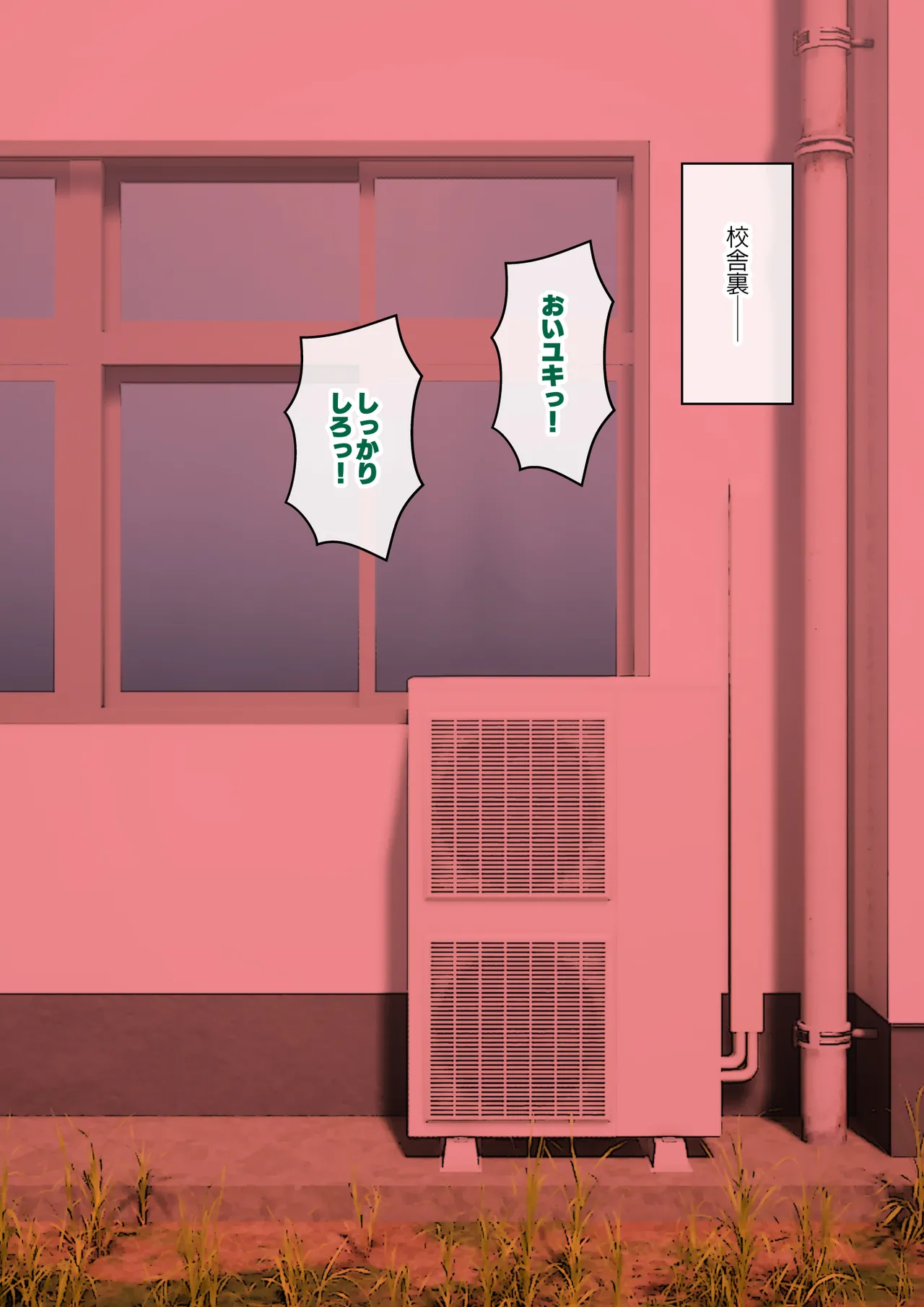 [ありむらんど (蟻アンド村)] サキュバスの娘えくすたしー! (2/2)【自购】 - Page 124