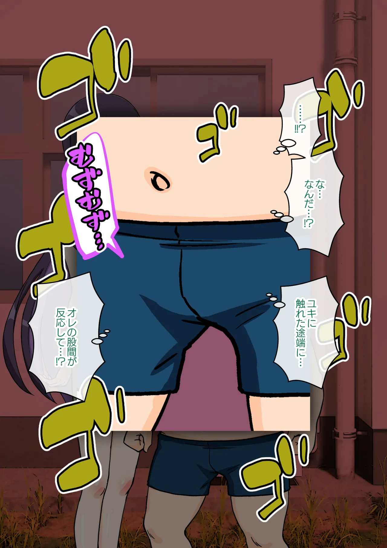 [ありむらんど (蟻アンド村)] サキュバスの娘えくすたしー! (2/2)【自购】 page 127 original parody - ahegao mind control hentai manga - read online free