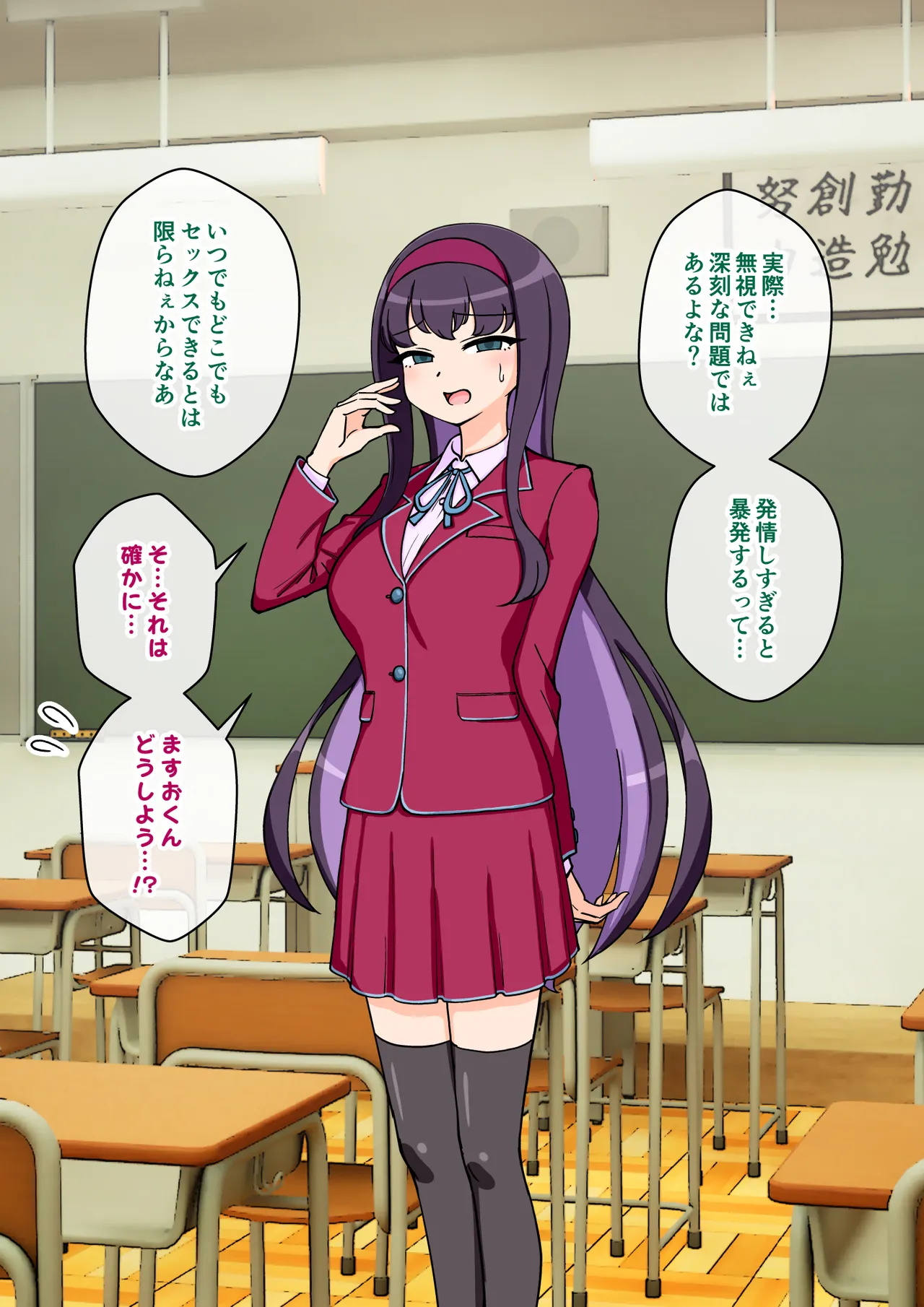 [ありむらんど (蟻アンド村)] サキュバスの娘えくすたしー! (2/2)【自购】 page 146 original parody - ahegao mind control hentai manga - read online free